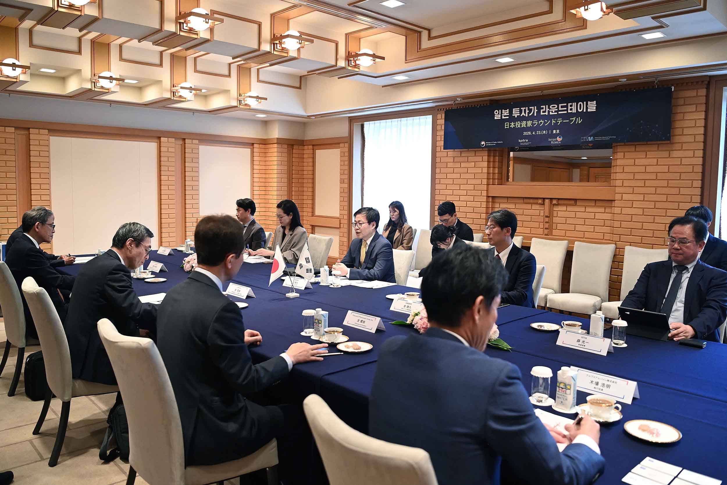일본기업 투자가 라운드테이블 개최 5