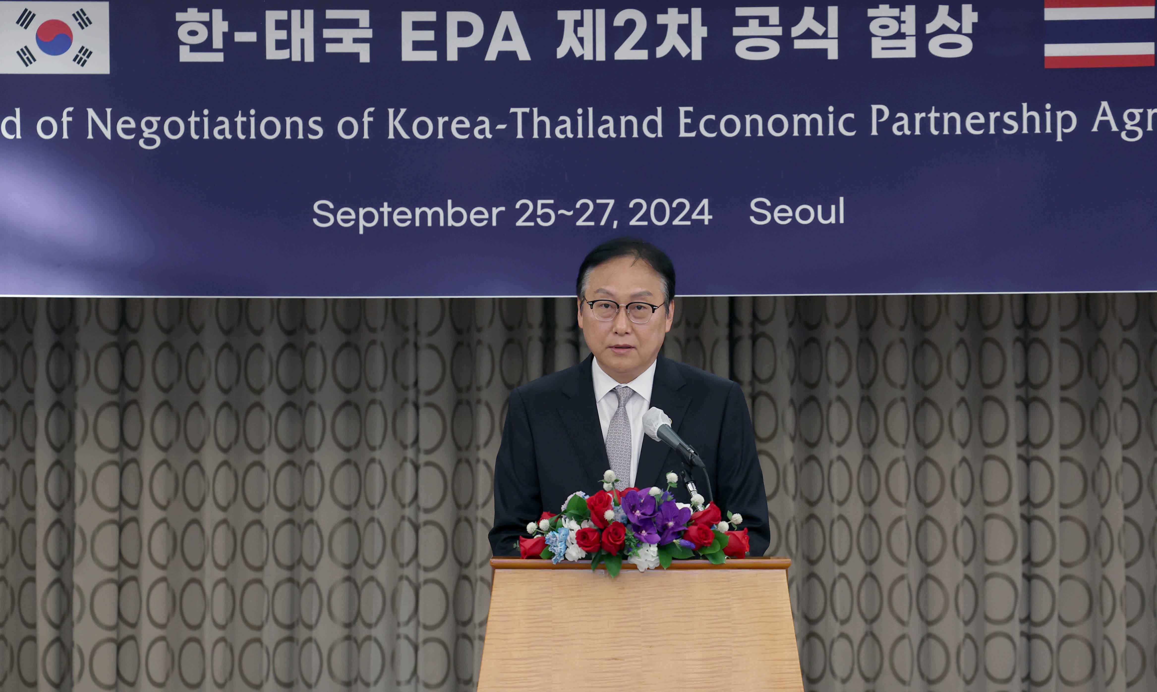 제2차 한-태국 경제동반자협정(EPA) 공식협상 4