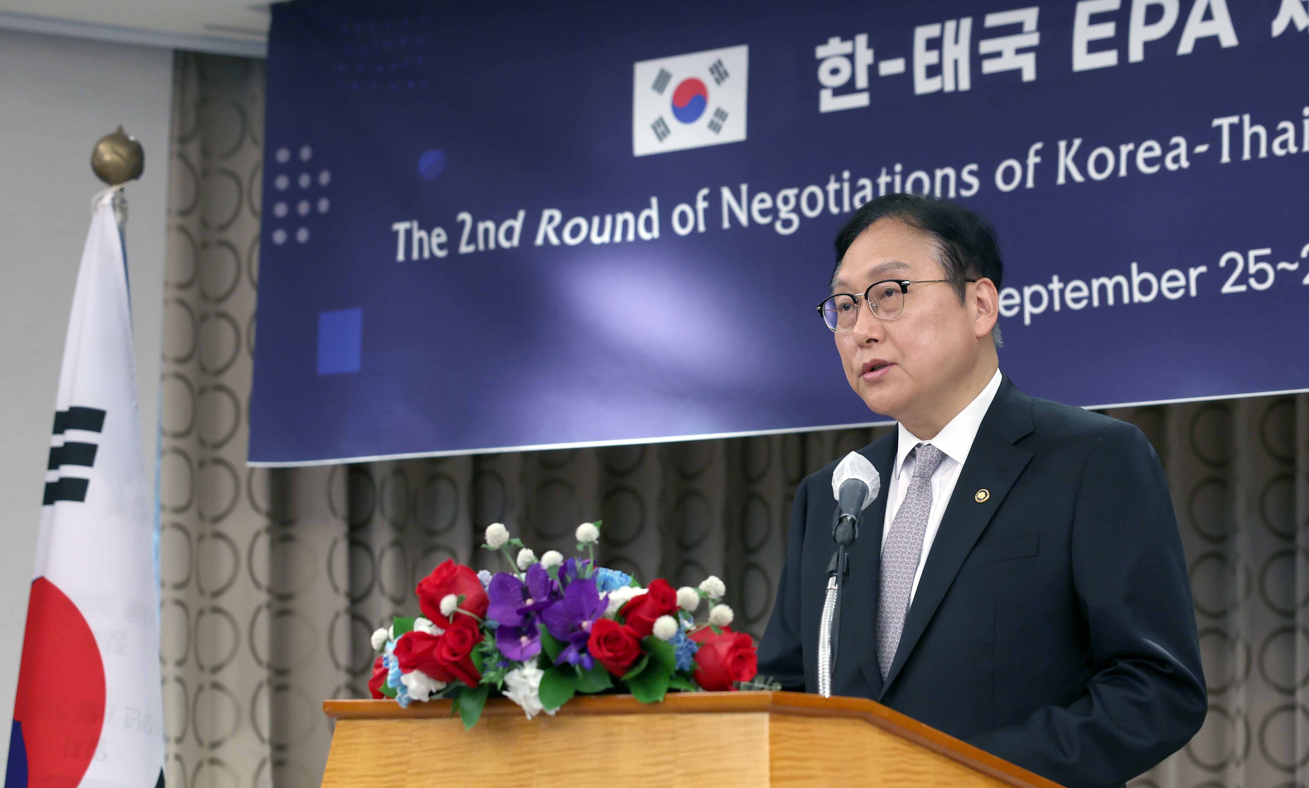 제2차 한-태국 경제동반자협정(EPA) 공식협상 2