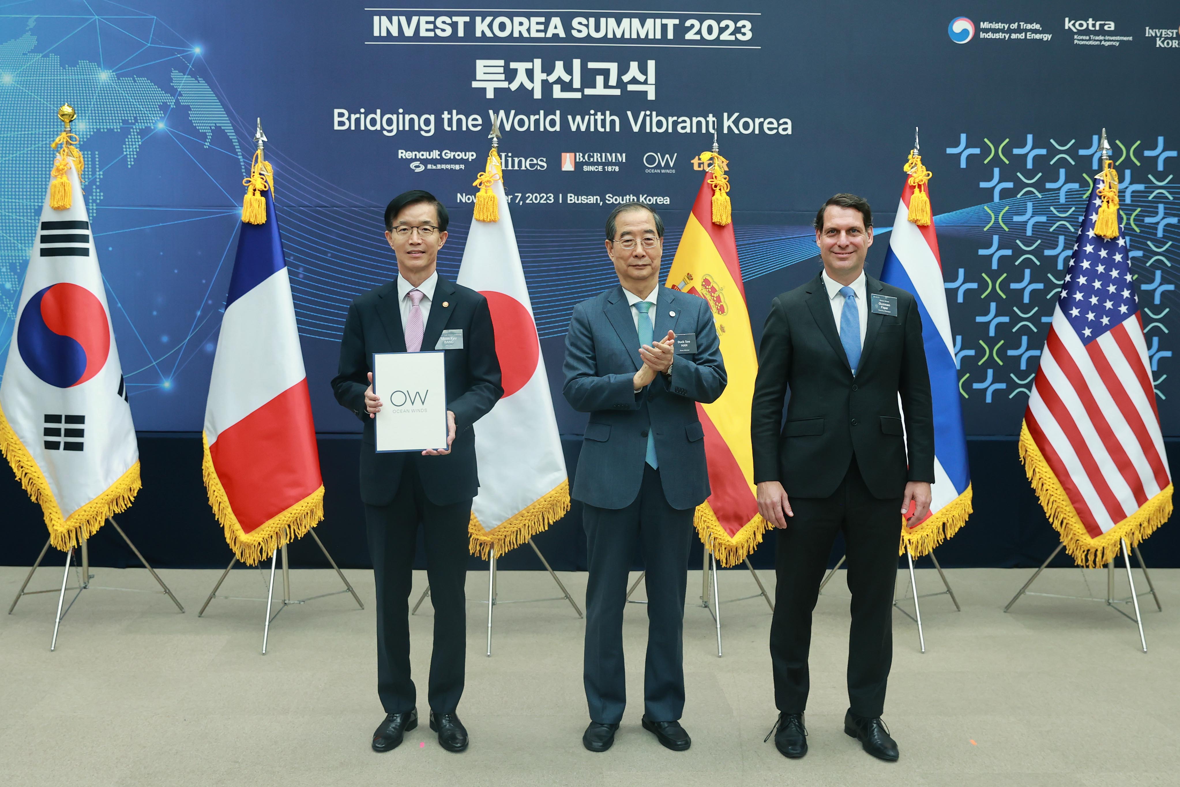 투자신고식 개최 2