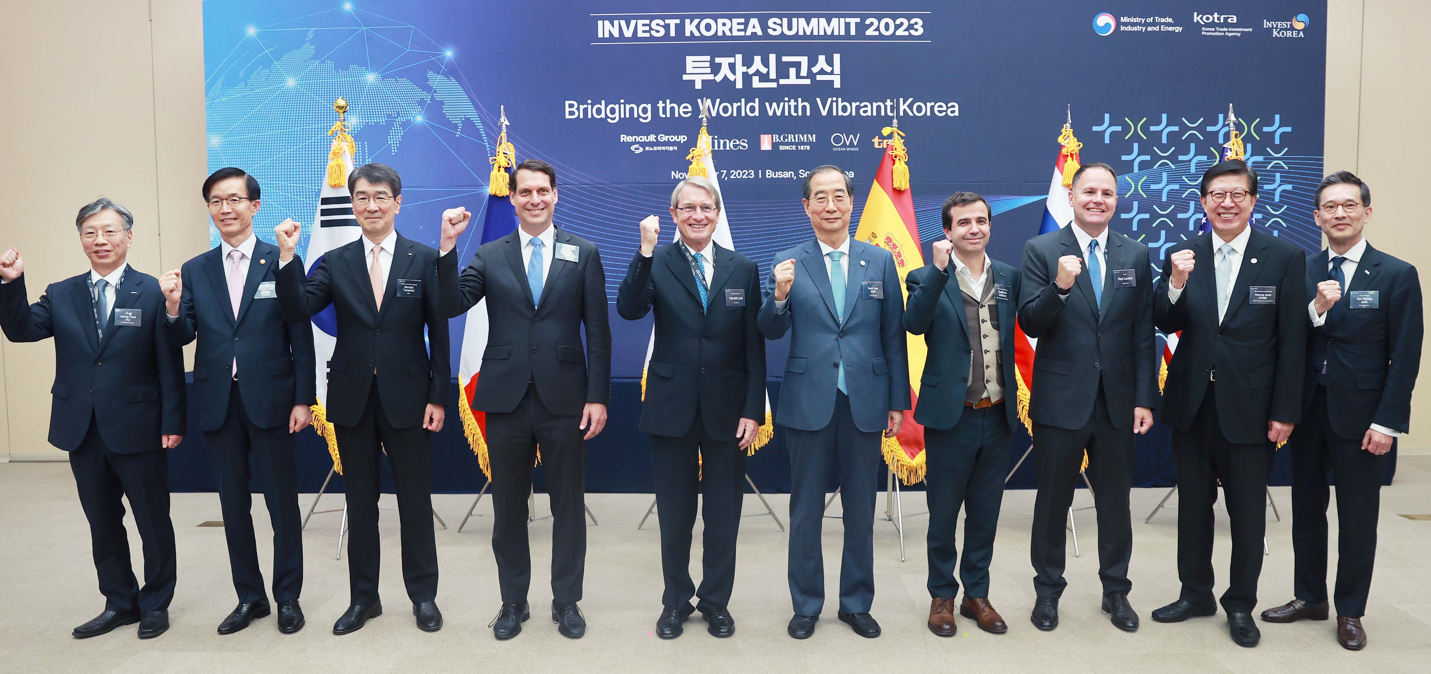 투자신고식 개최 1