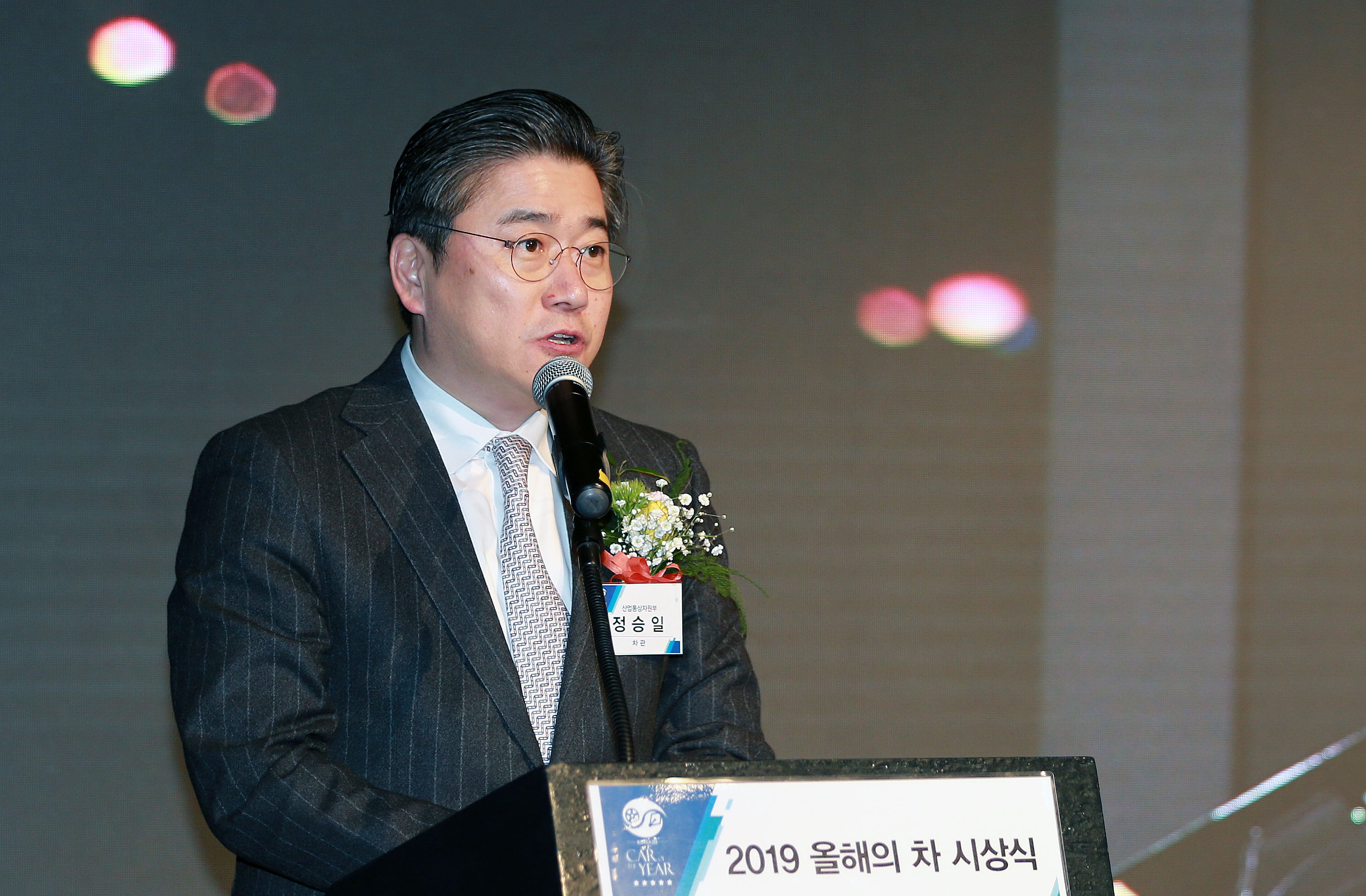 2019년 올해의 차 시상식 2