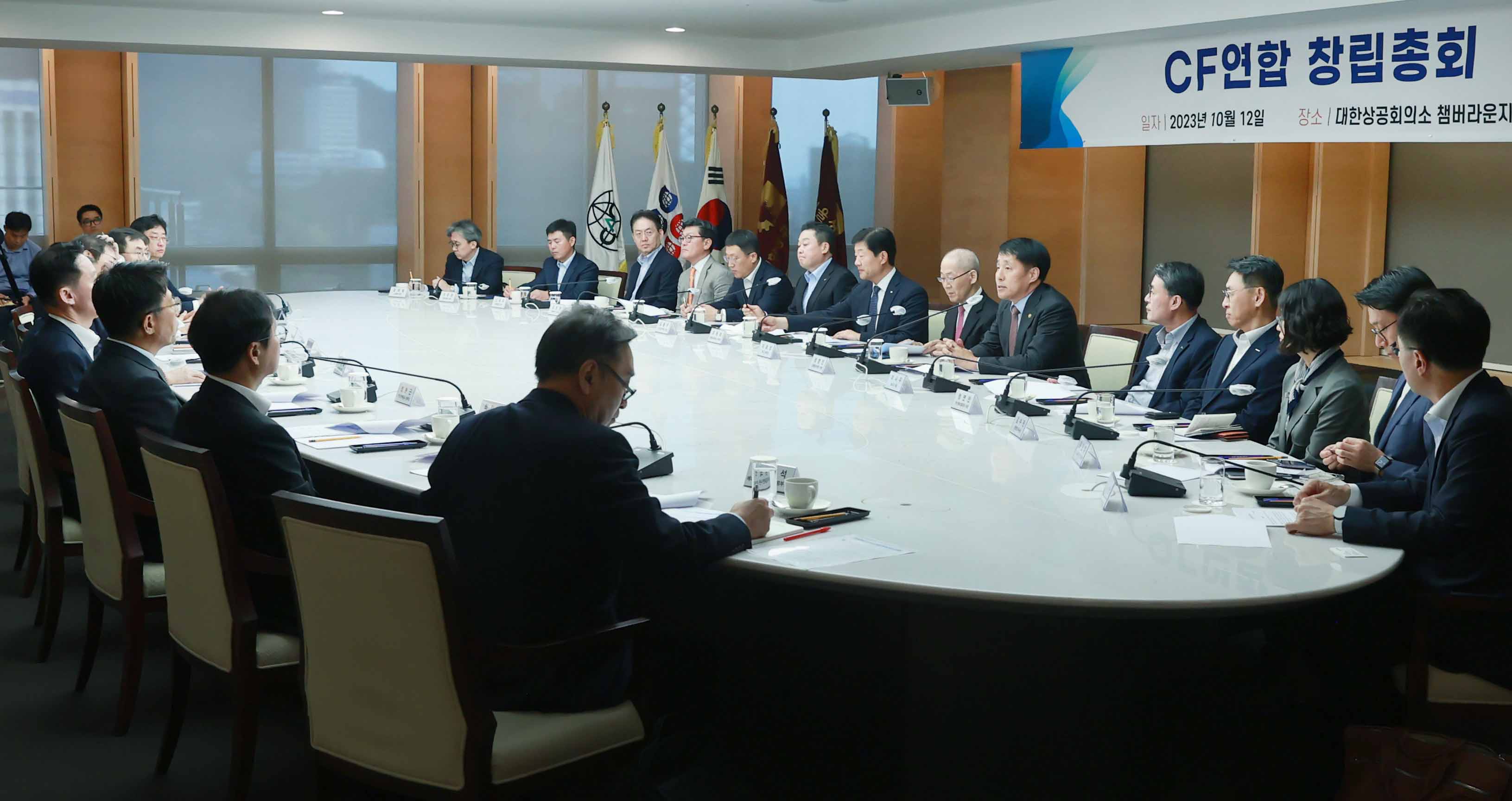무탄소(CF) 연합 창립총회 개최 5