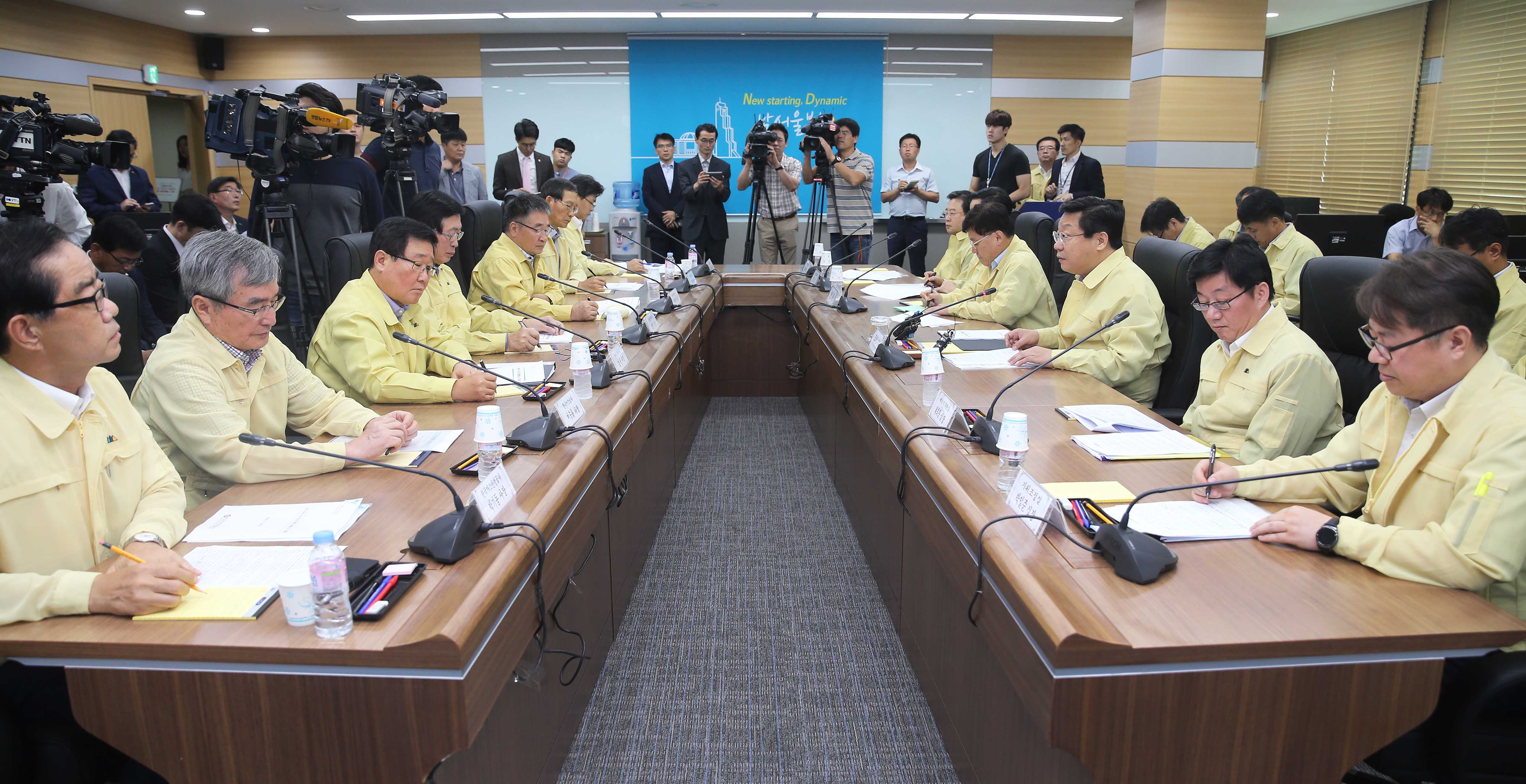 지진 후속조치 점검회의 5