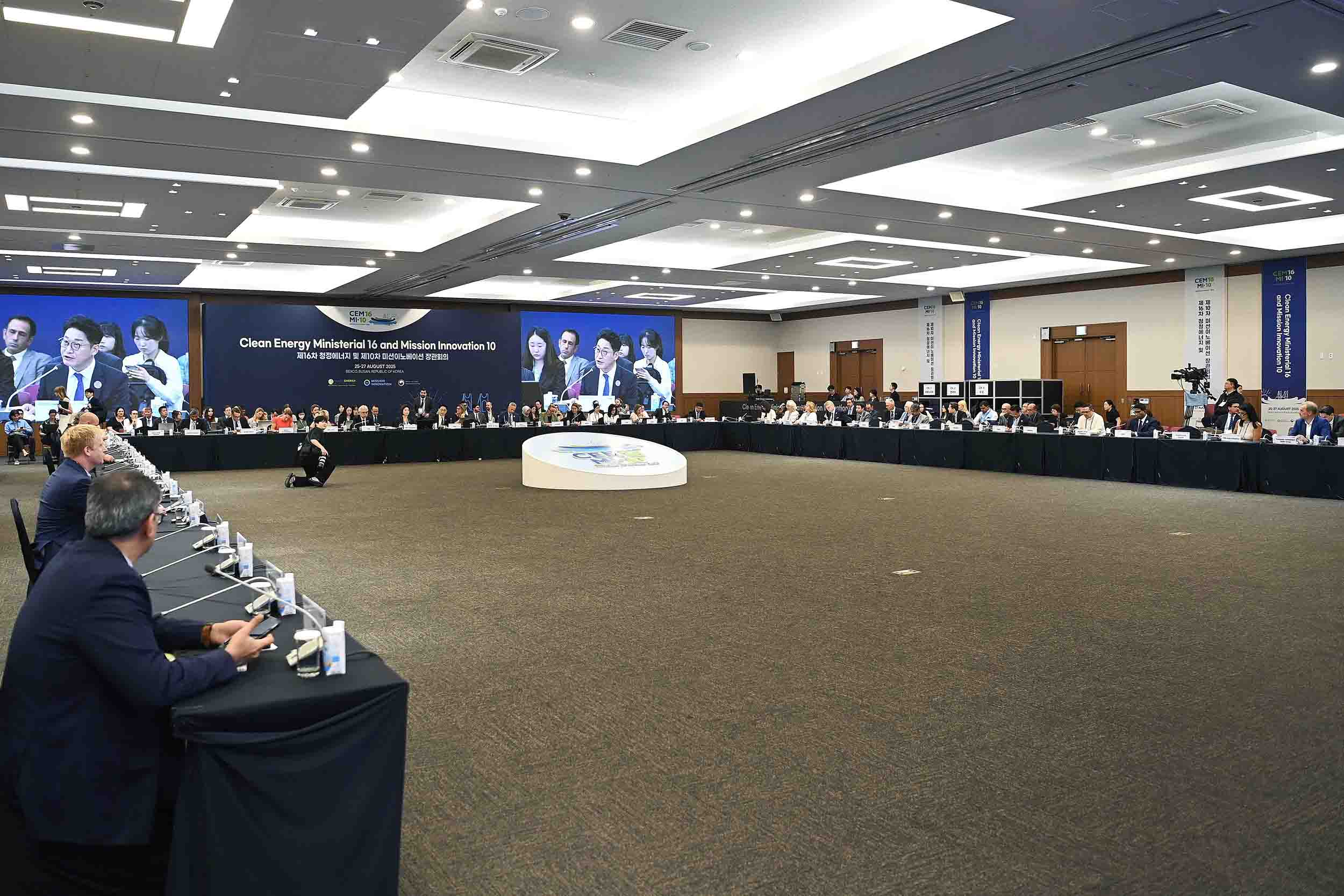 제16차 청정에너지장관회의 및 제10차 미션이노베이션 장관회의 폐회세션 1