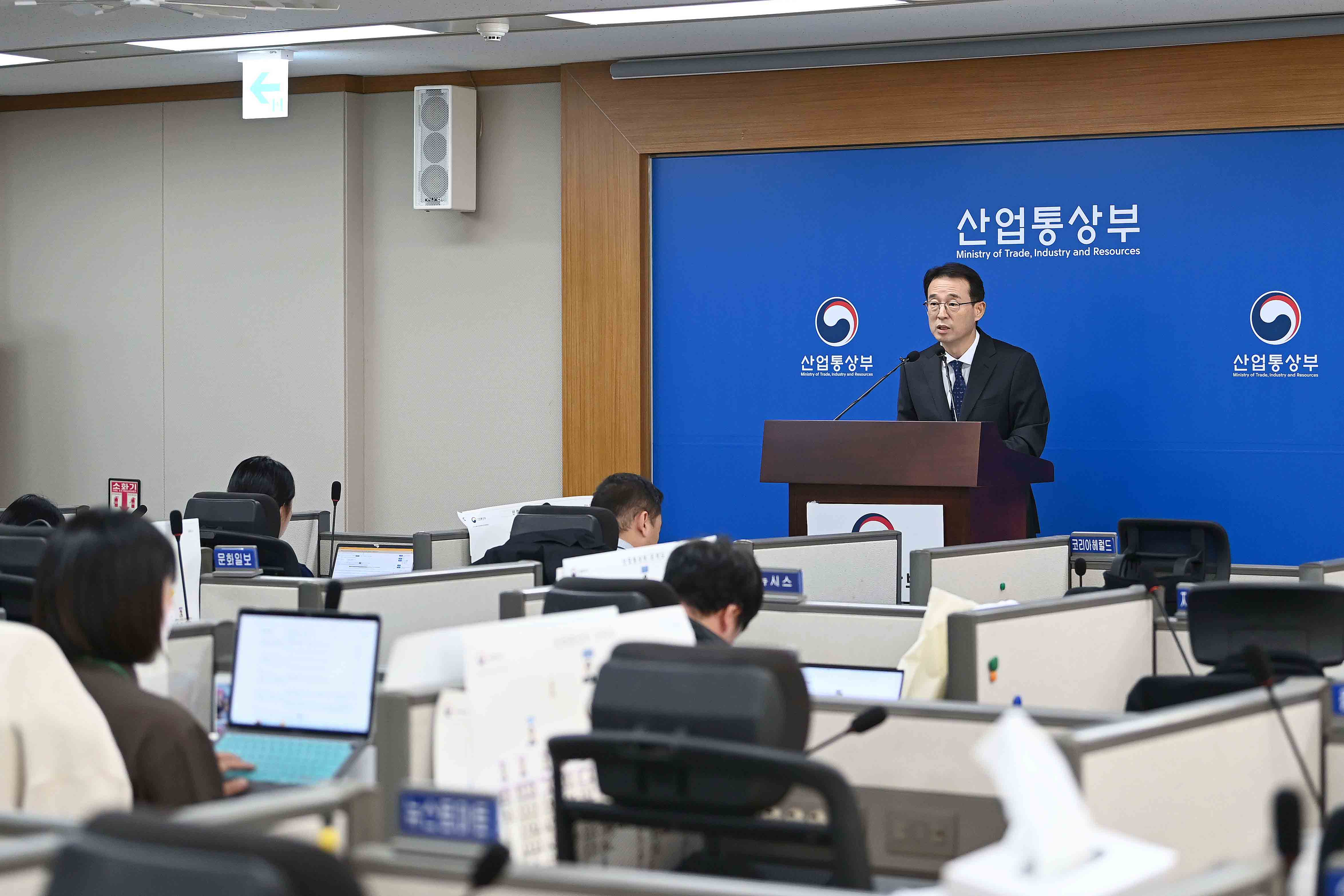 2026년 9월 수출입 동향 브리핑 5