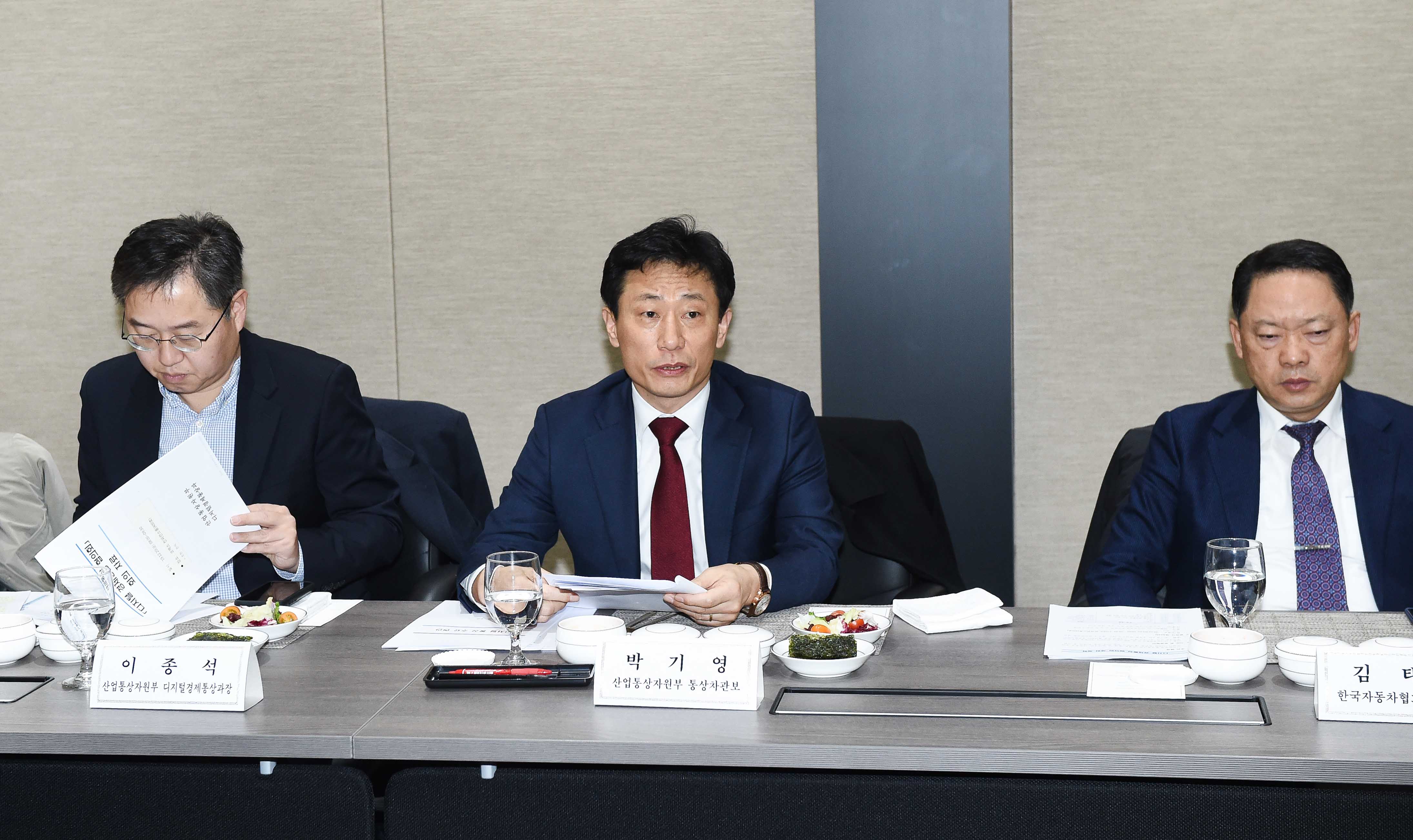 2019 디지털경제통상 대회 발족식 4