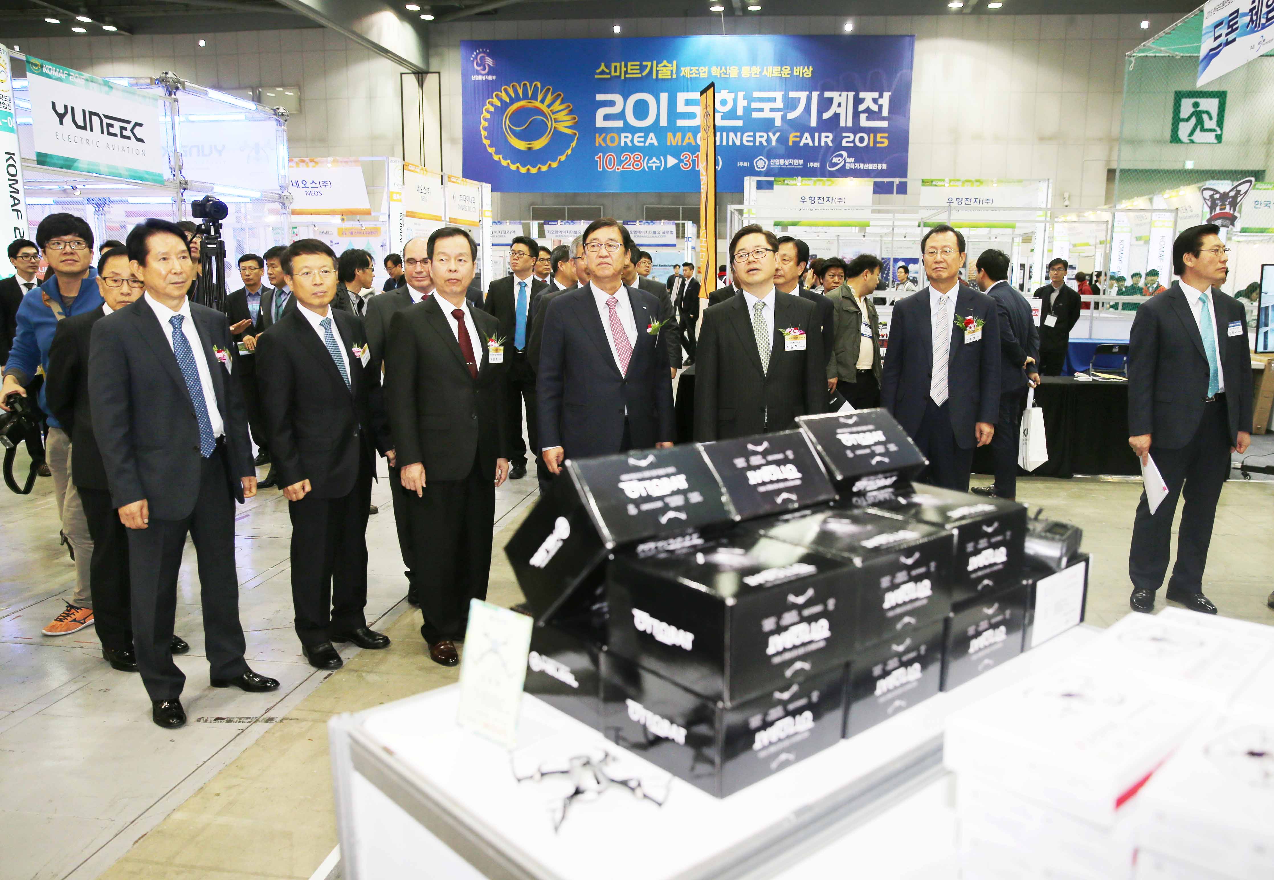 2015 한국산업대전 개막식 3