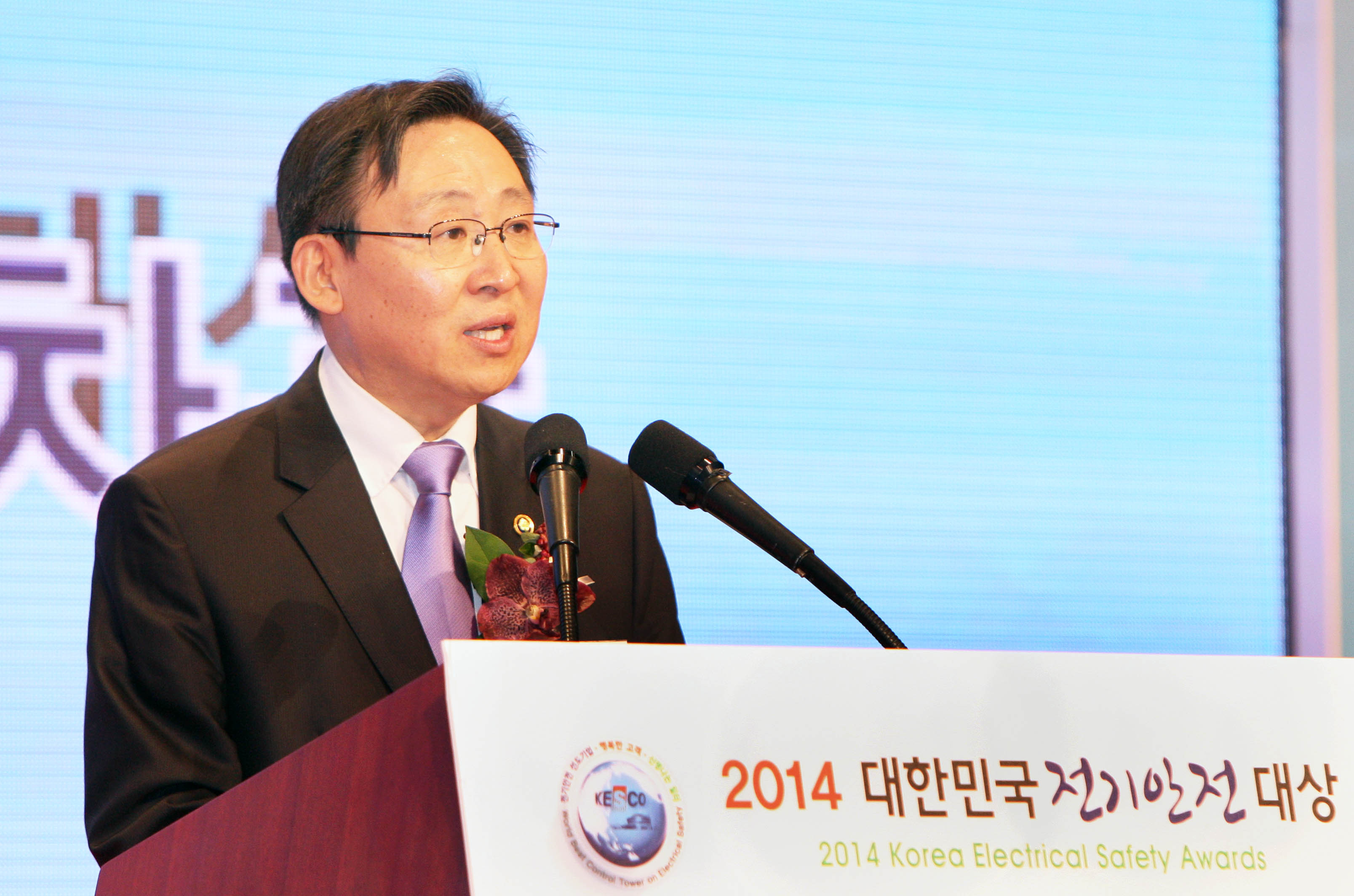 2014 대한민국 전기안전대상 4