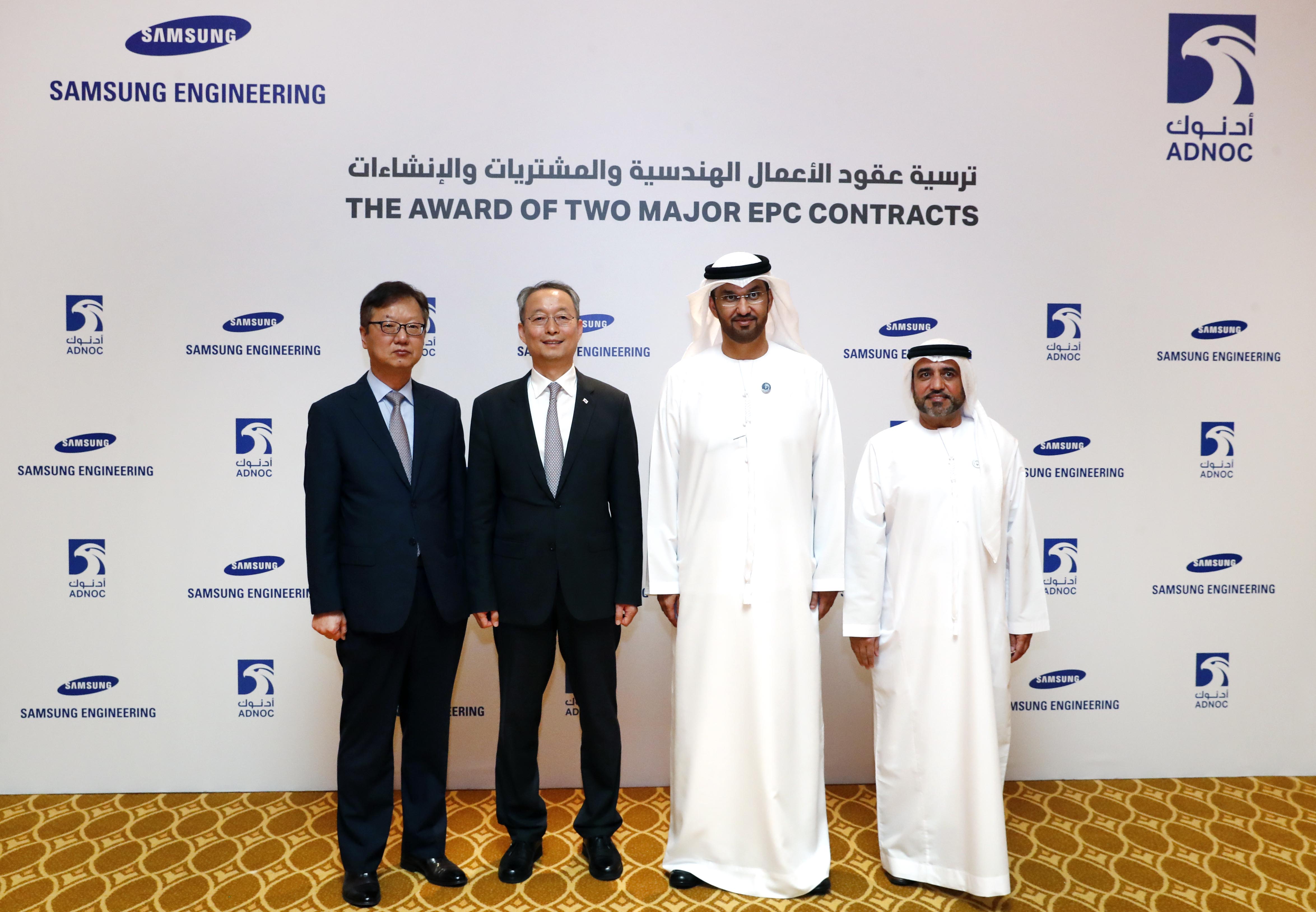 삼성ENG-ADNOC사 MOU 서명식 4