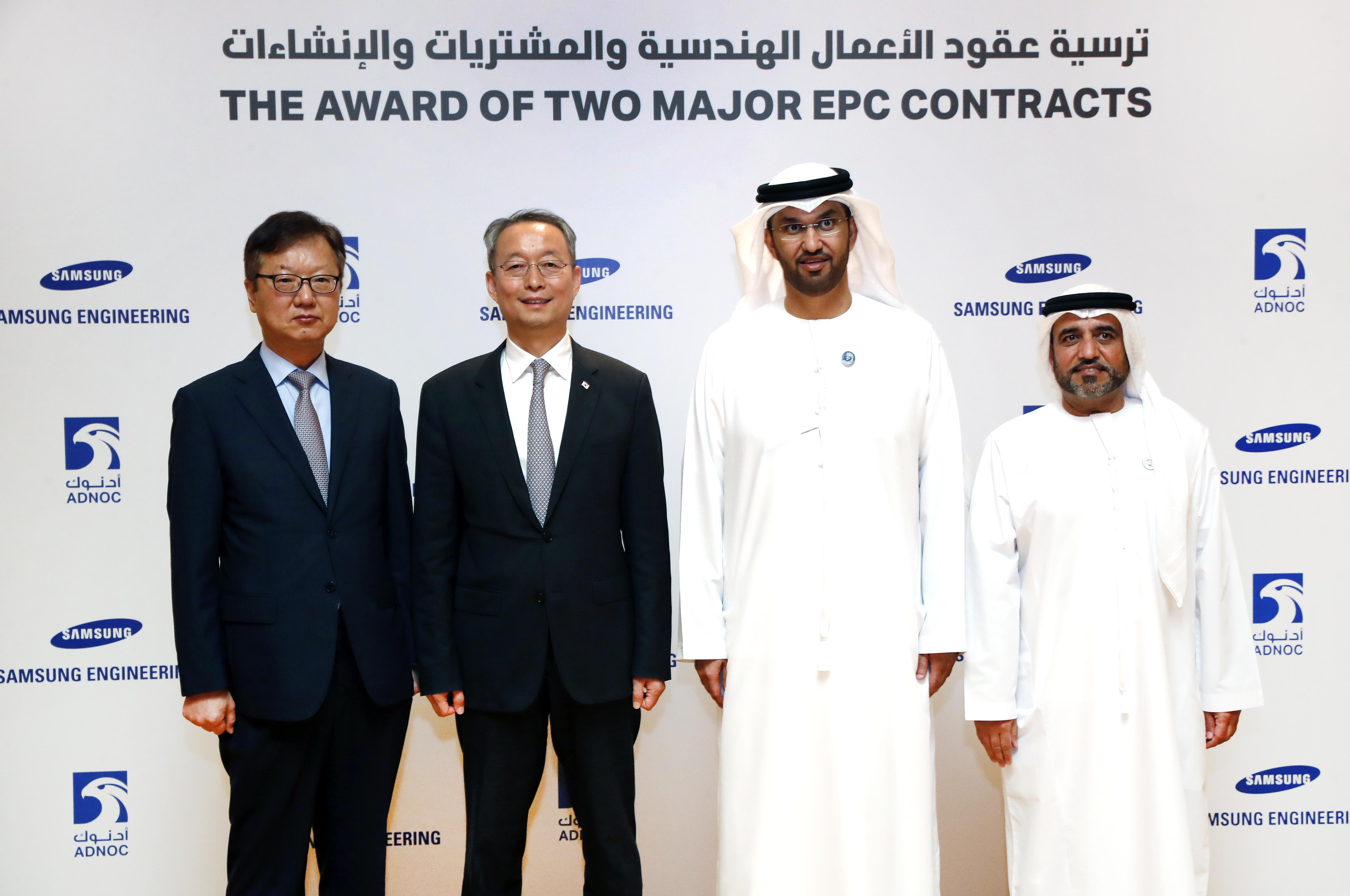 삼성ENG-ADNOC사 MOU 서명식 1