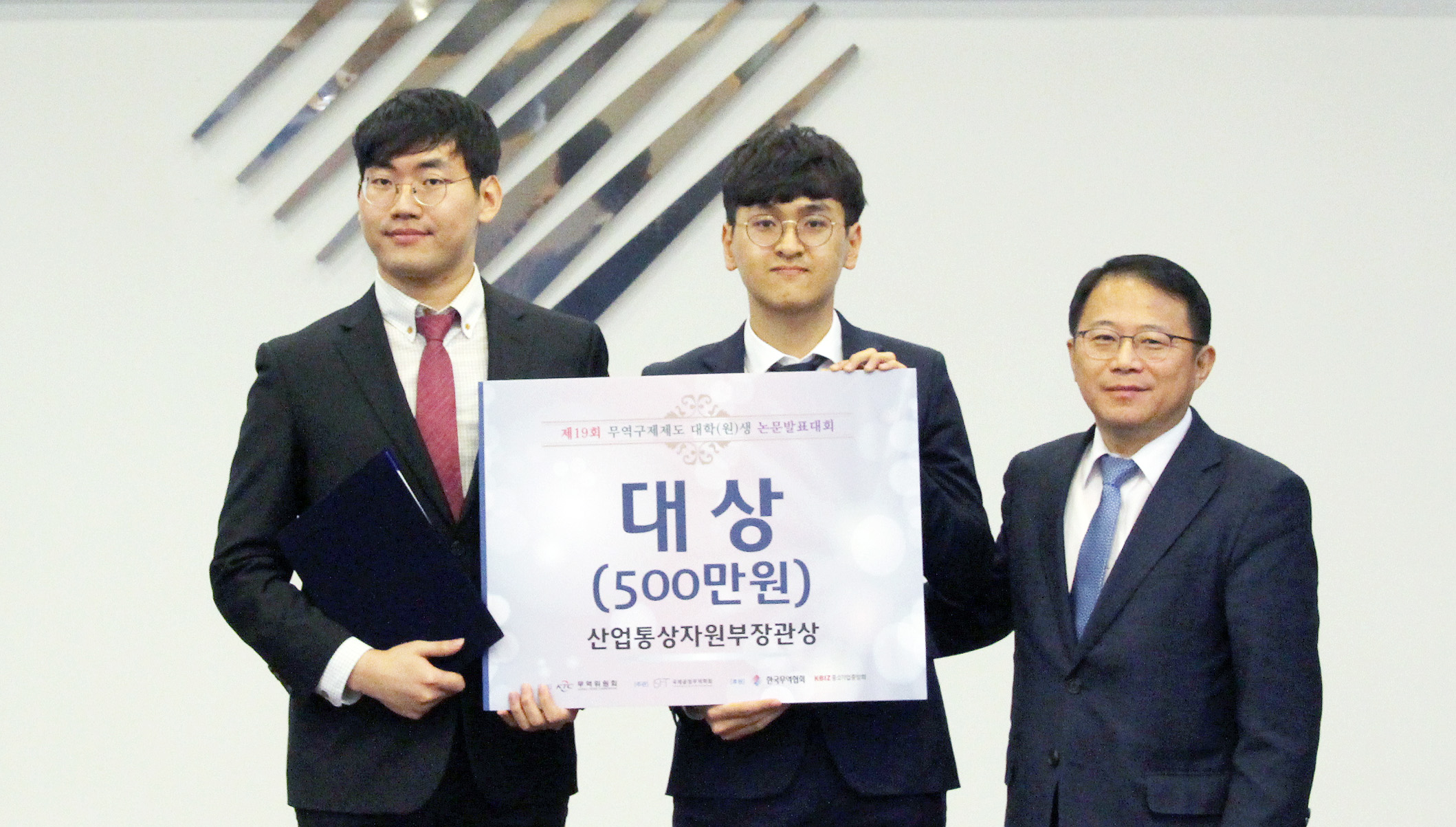 2018 무역구제 논문발표대회 4