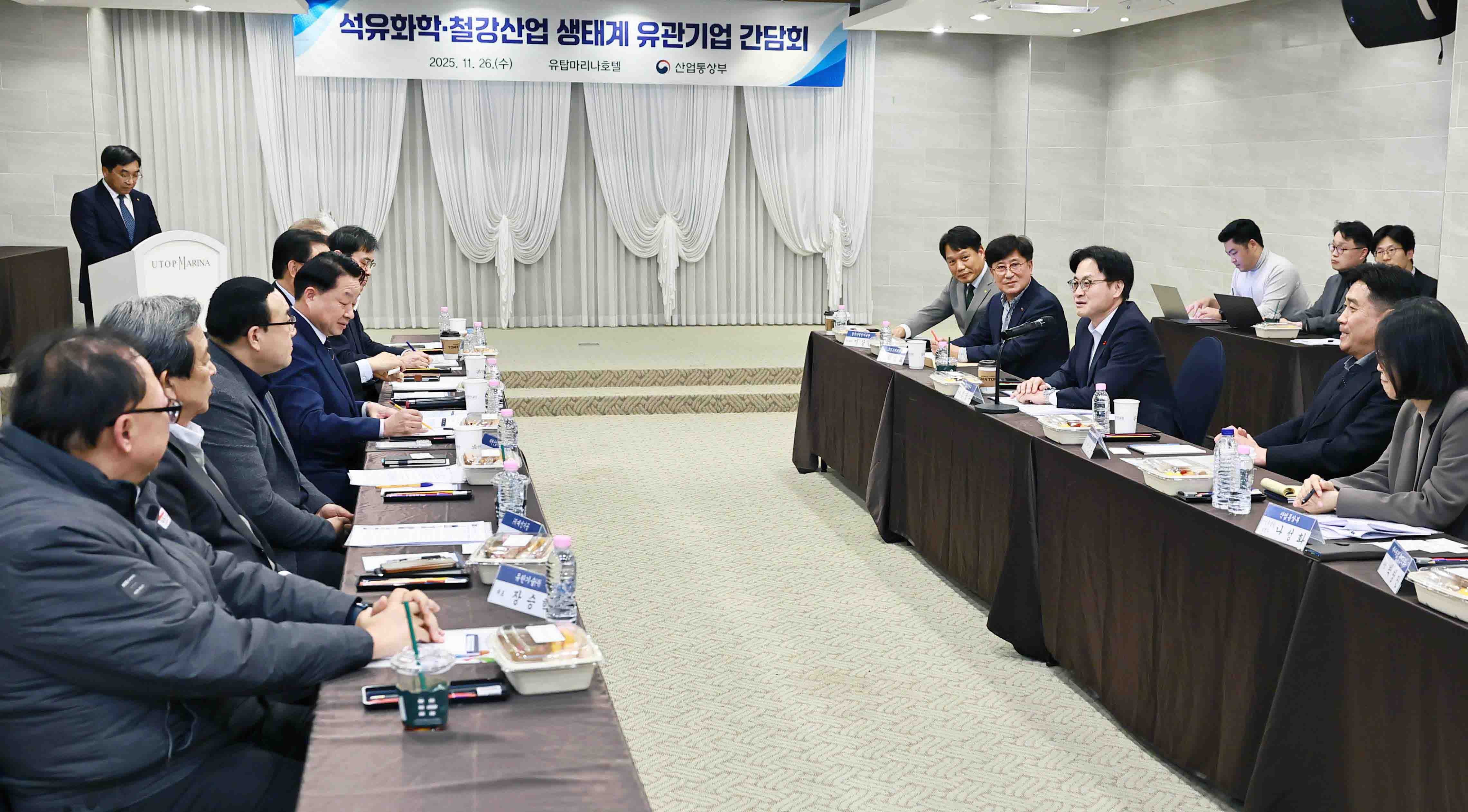 석유화학·철강산업 생태계 유관 기업 간담회 1