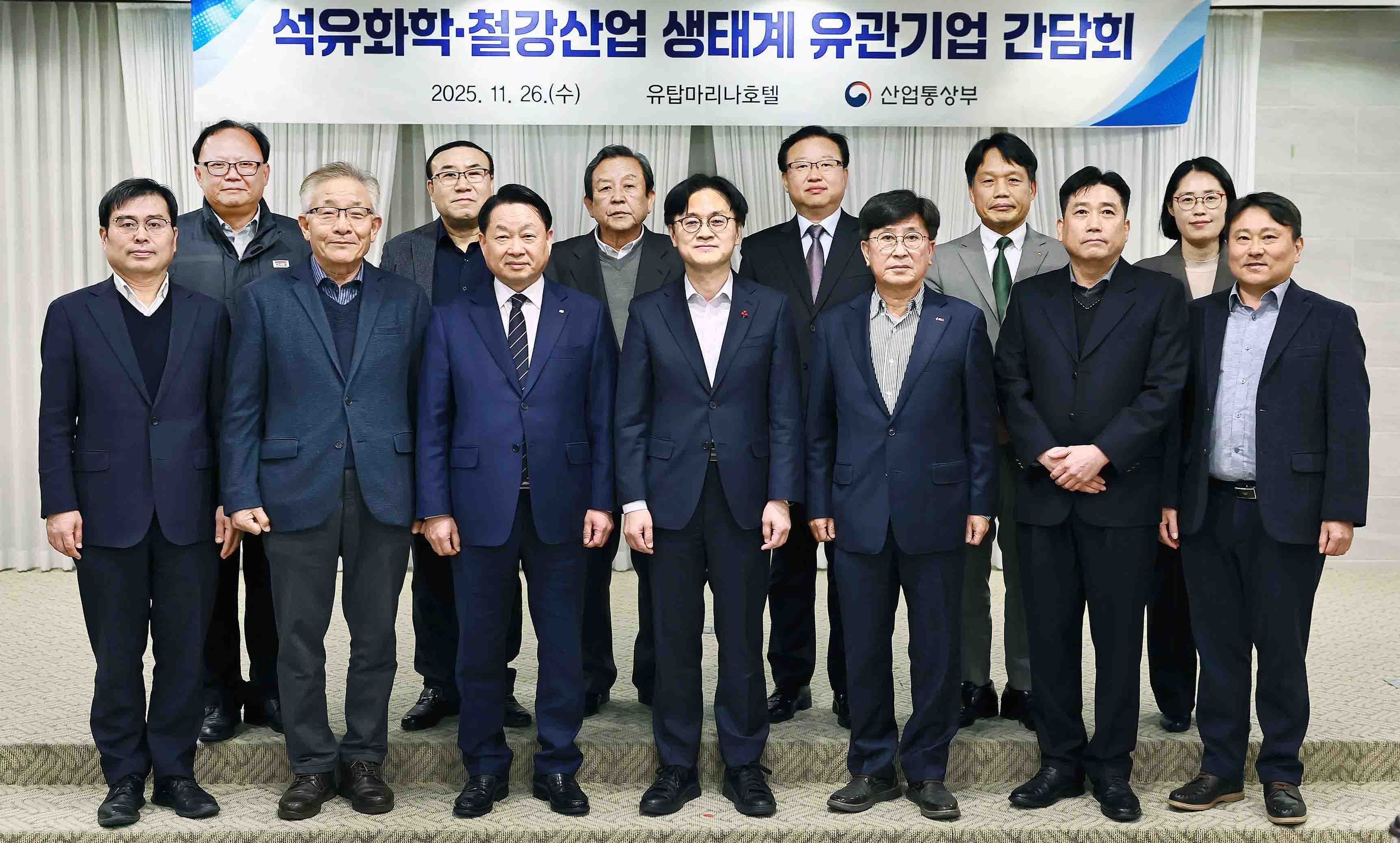 석유화학·철강산업 생태계 유관 기업 간담회 6