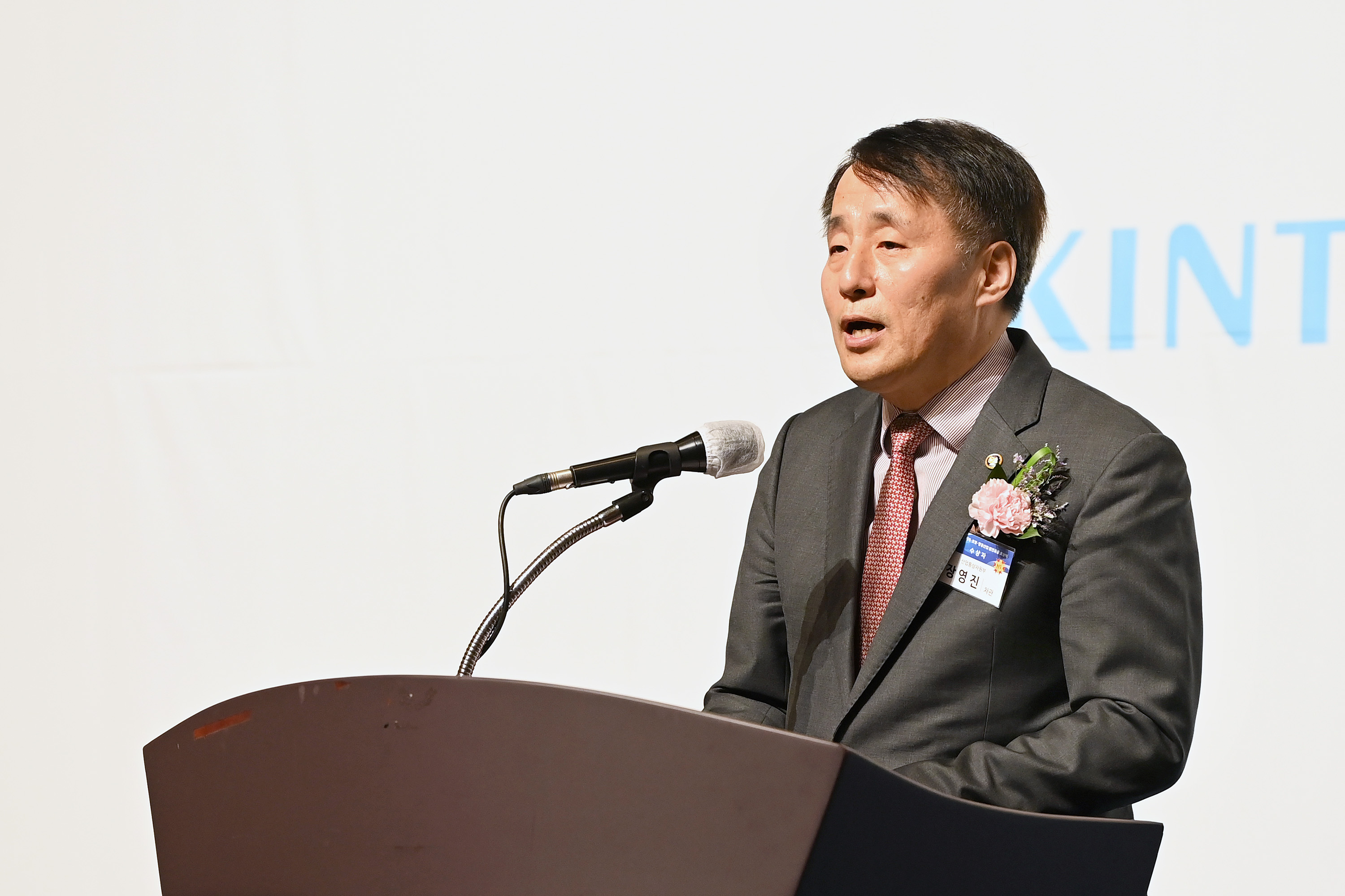 2022 한국산업대전 개막식 4