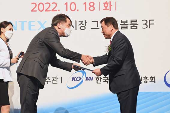 2022 한국산업대전 개막식 1