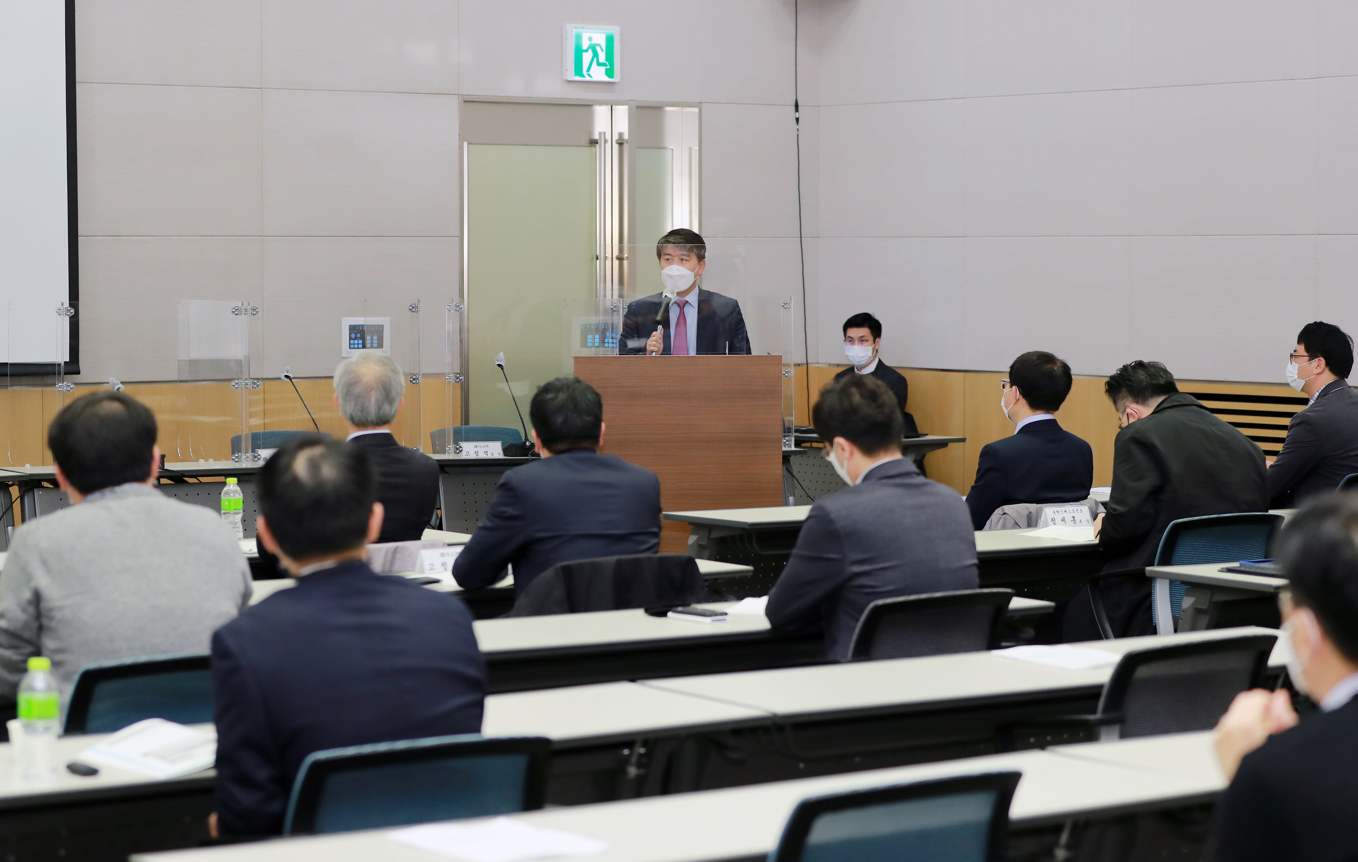 에너지혁신기업 Investment Day 2020 연대·협력 포럼 2