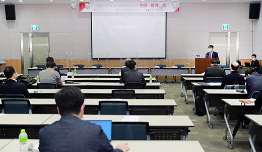 에너지혁신기업 Investment Day 2020 연대·협력 포럼 1