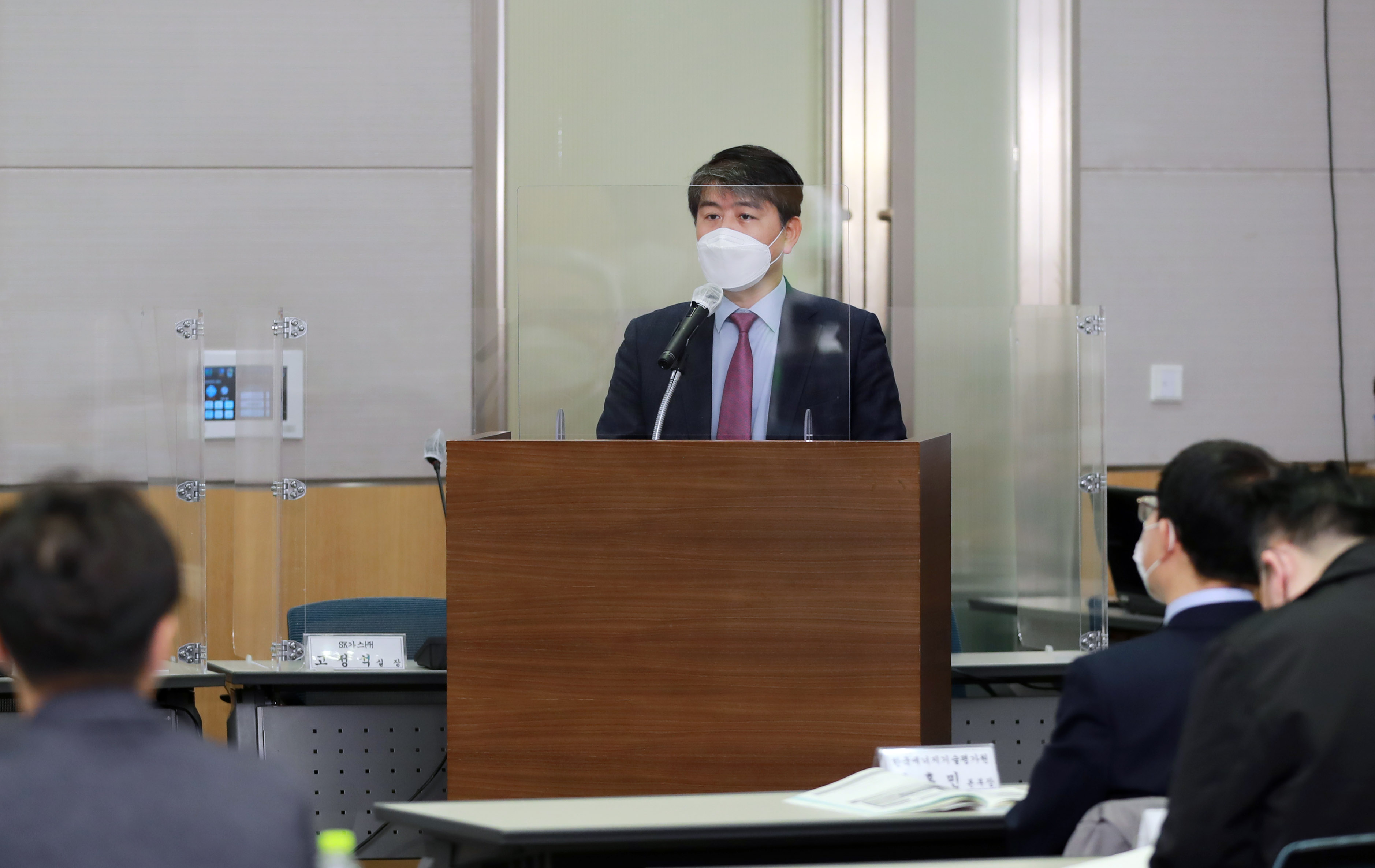 에너지혁신기업 Investment Day 2020 연대·협력 포럼 5