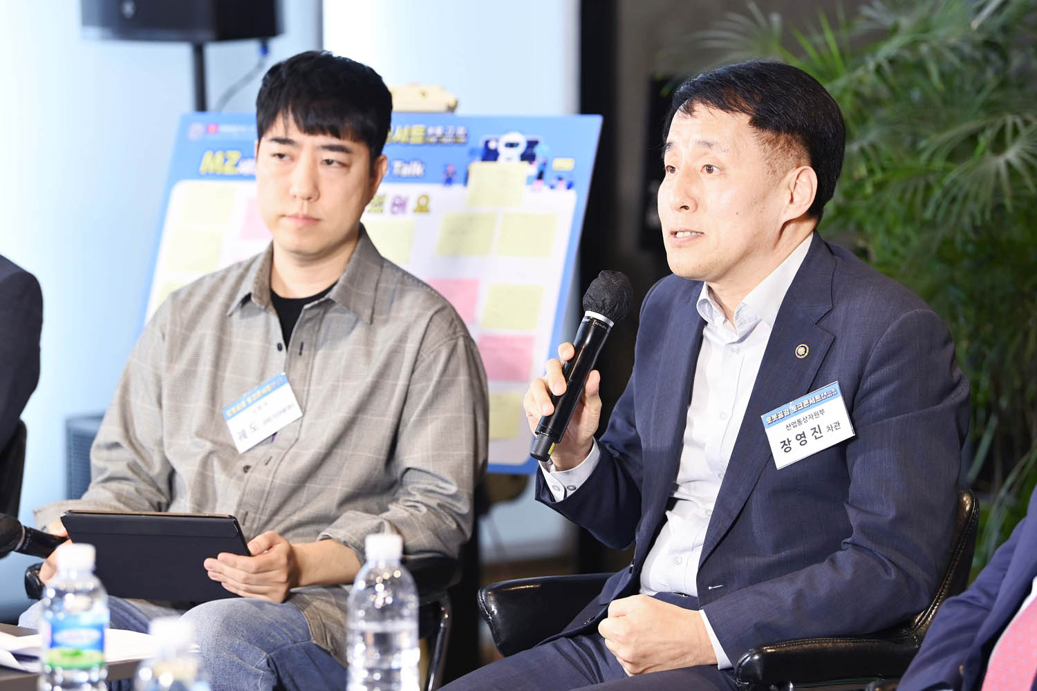 로봇공감 토크콘서트 로.그.인(로봇 그리고 인간) 개최 2