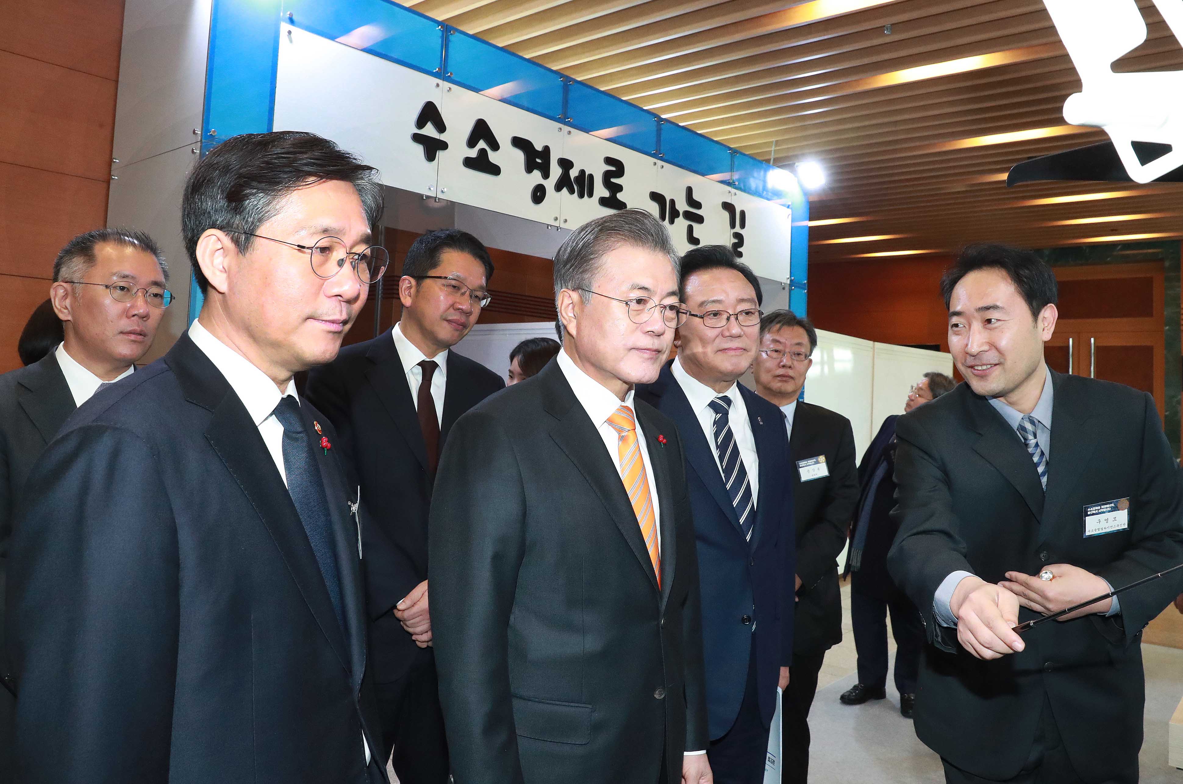 수소경제 활성화 로드맵 발표회 2