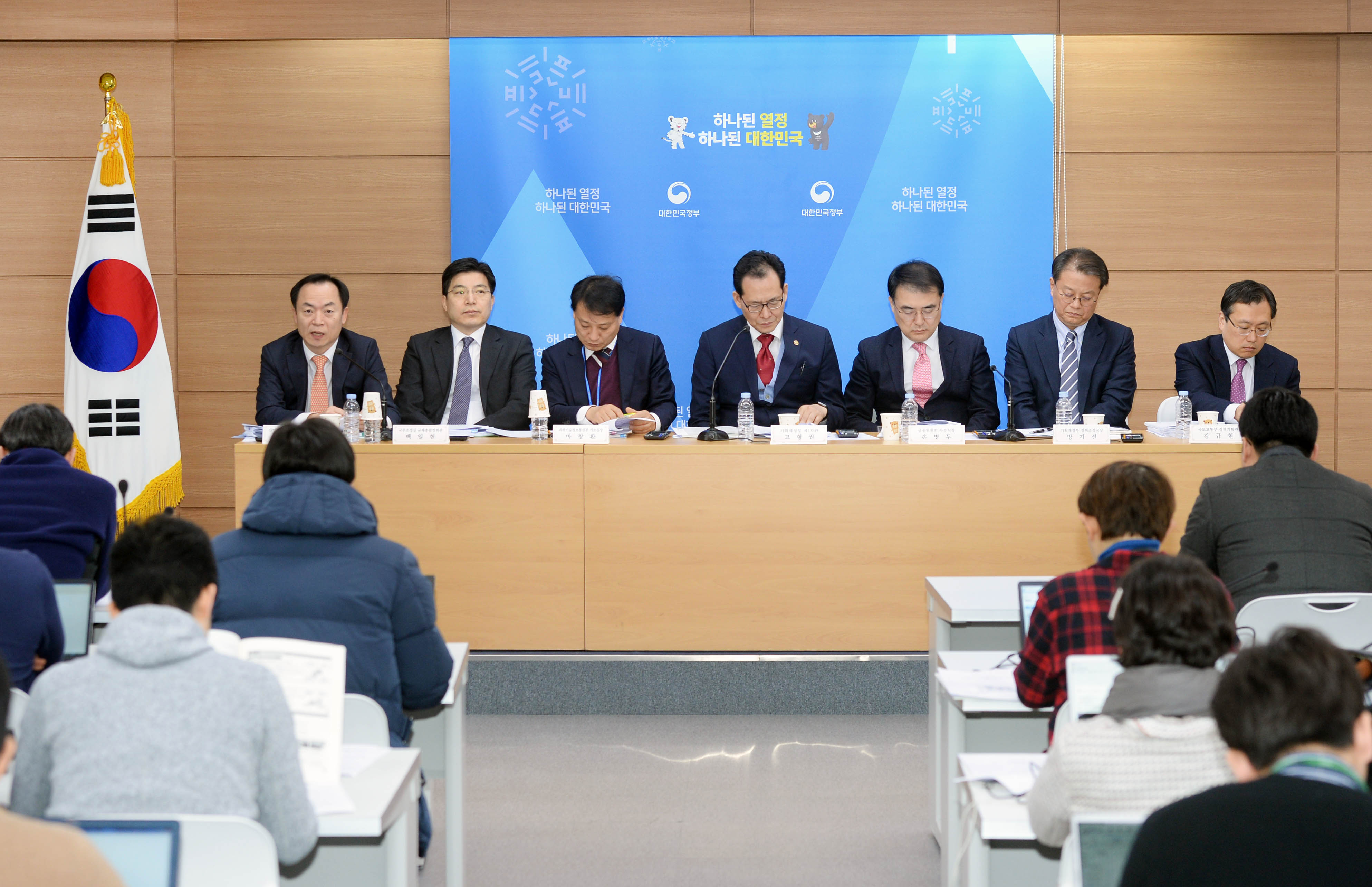 2018 정부업무보고 관련 사전 합동브리핑 1