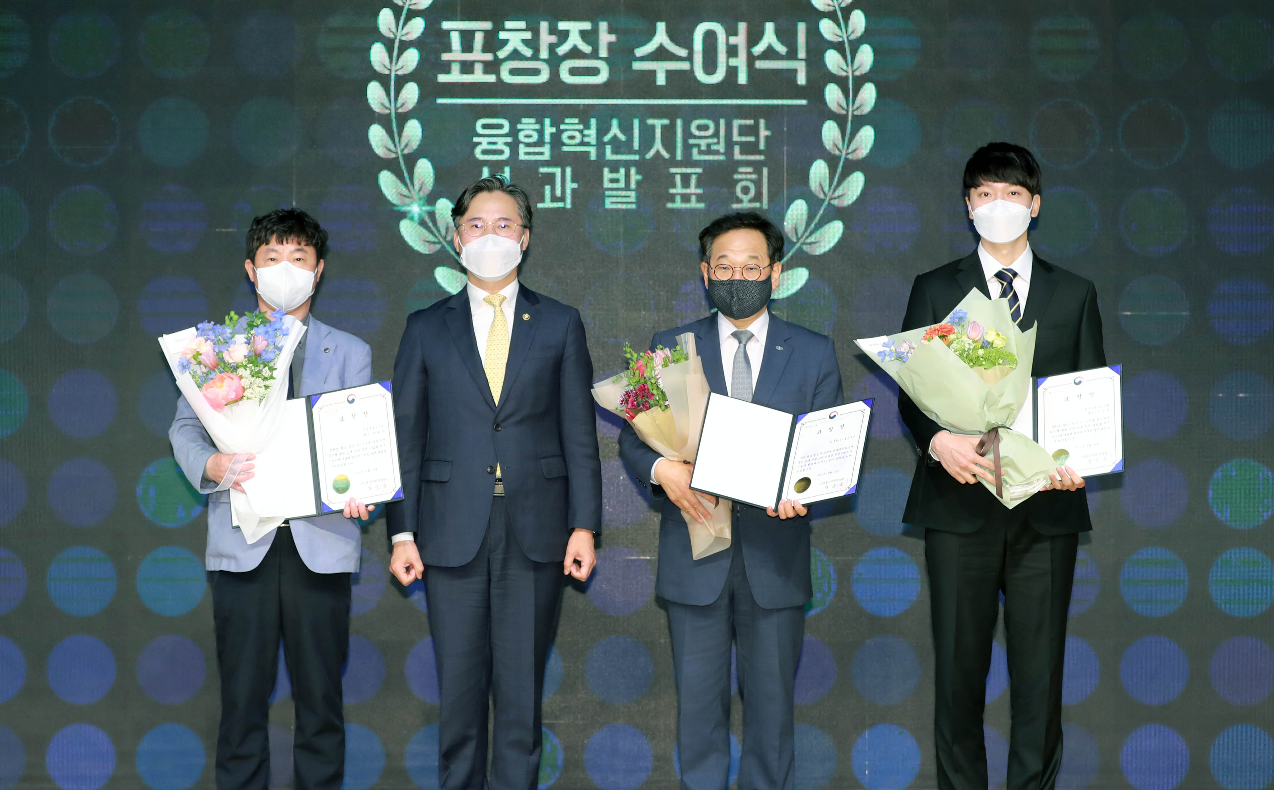 융합혁신지원단 1주년 성과발표회 5