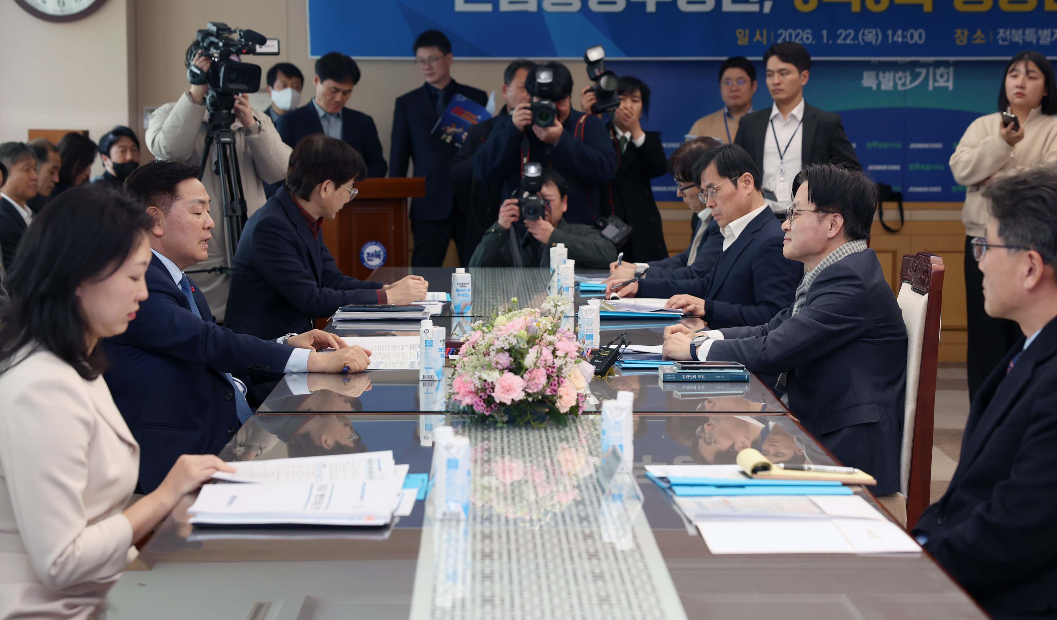 전북특별자치도 도지사 면담 4