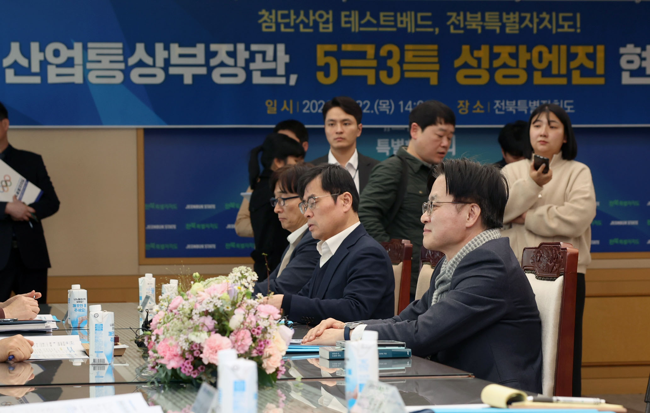 전북특별자치도 도지사 면담 3