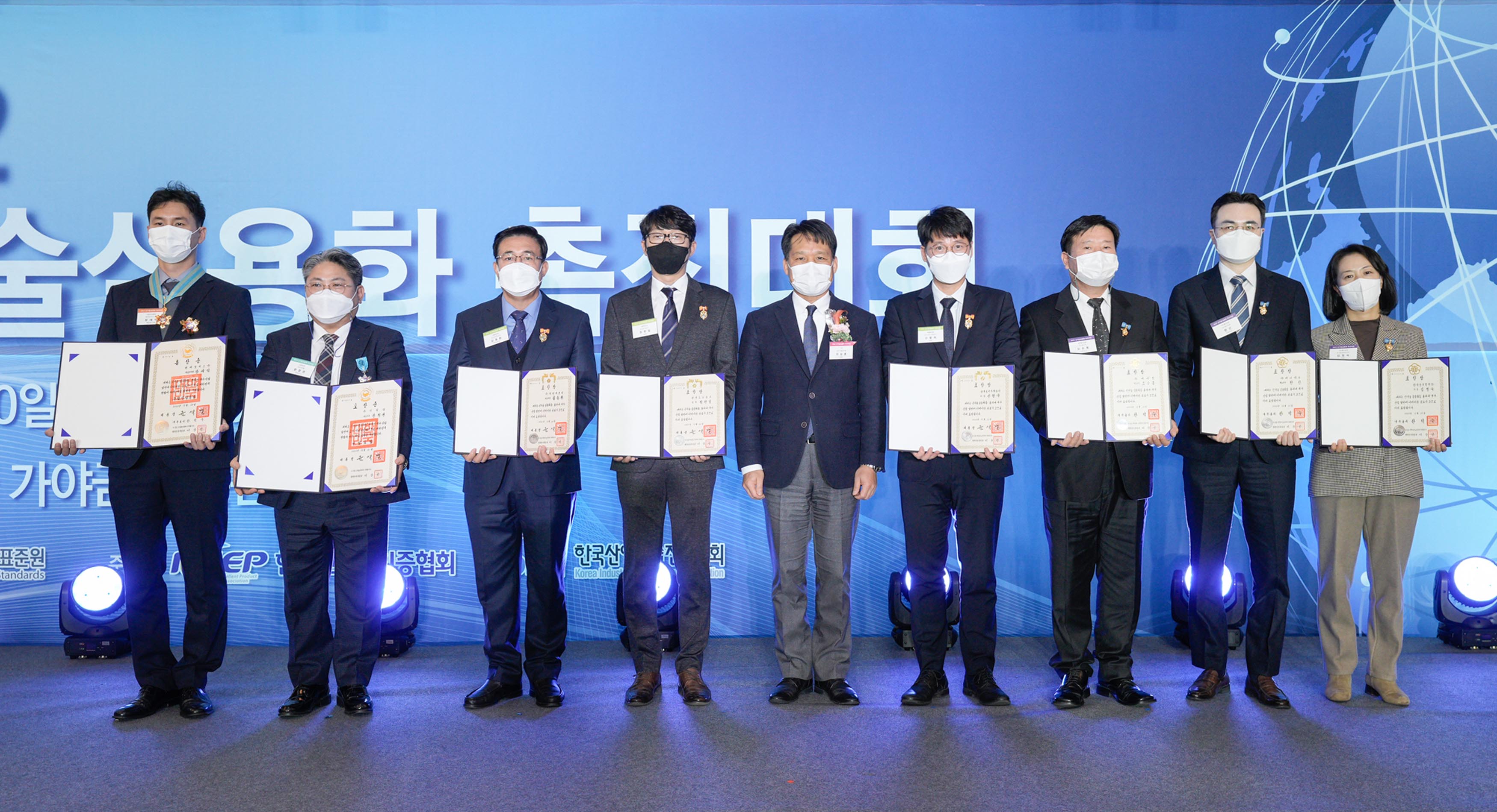 2022 신기술실용화 촉진대회 4