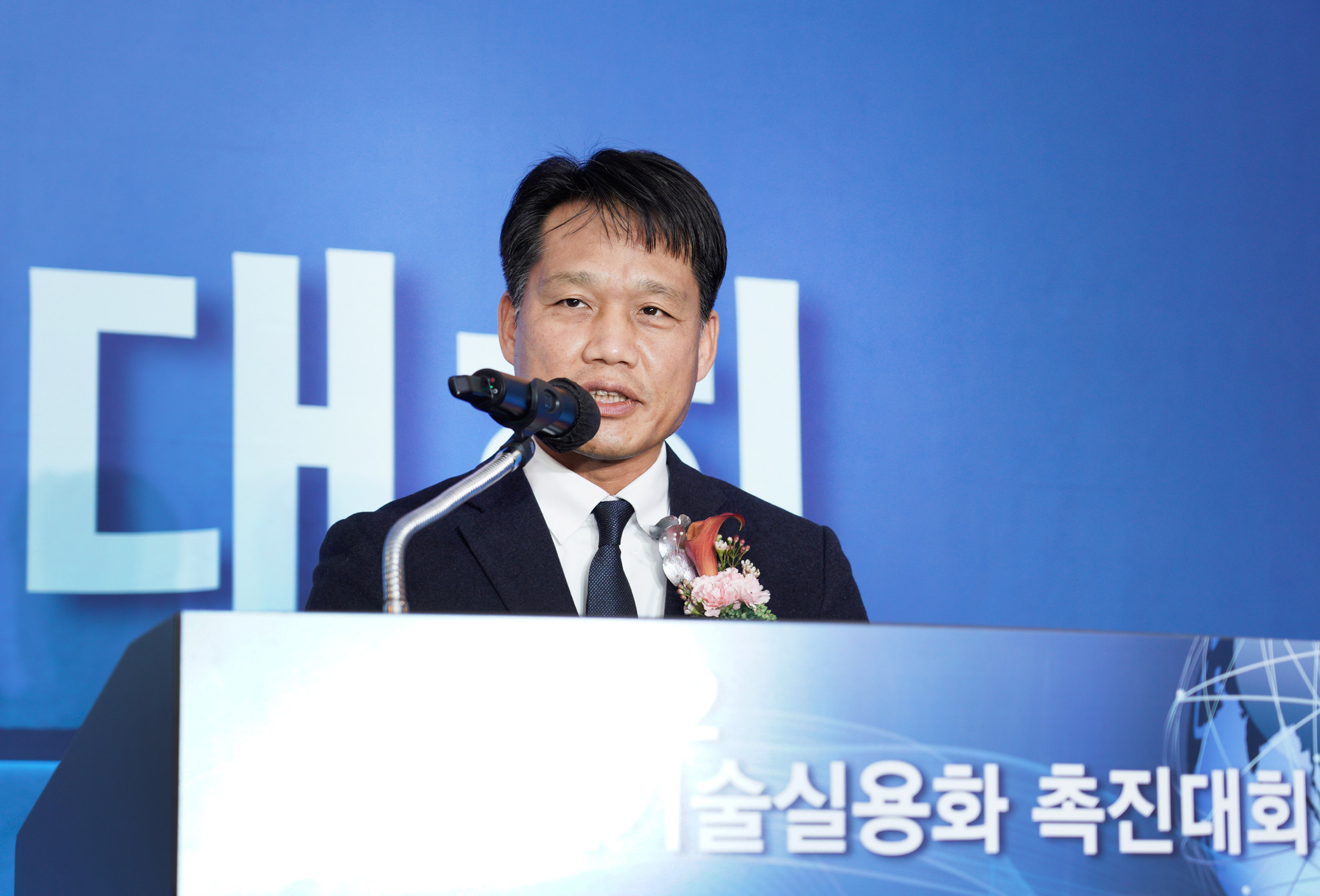 2022 신기술실용화 촉진대회 3