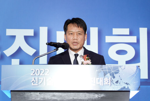 2022 신기술실용화 촉진대회 1