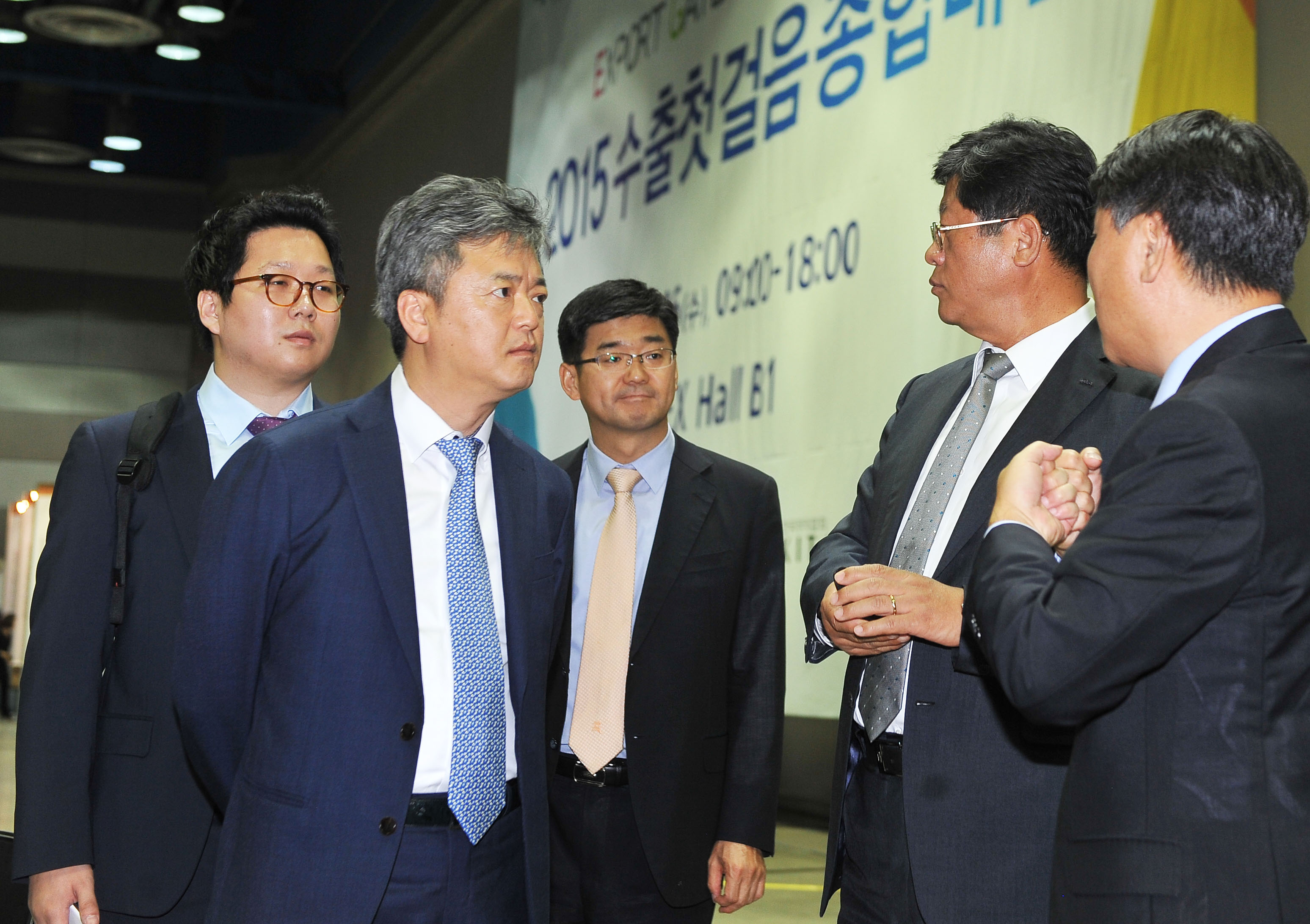 2015 수출첫걸음 종합대전 4