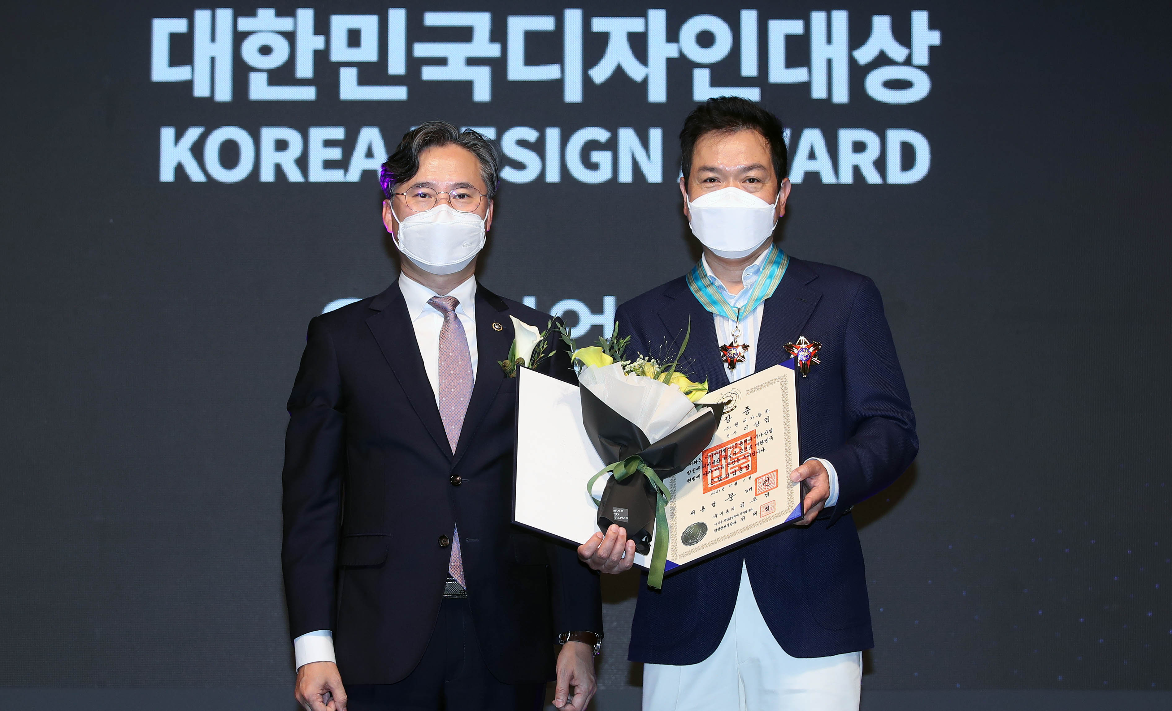 대한민국디자인대상 시상식 2
