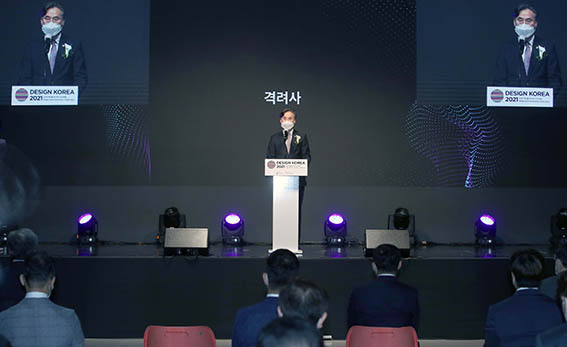 대한민국디자인대상 시상식 1