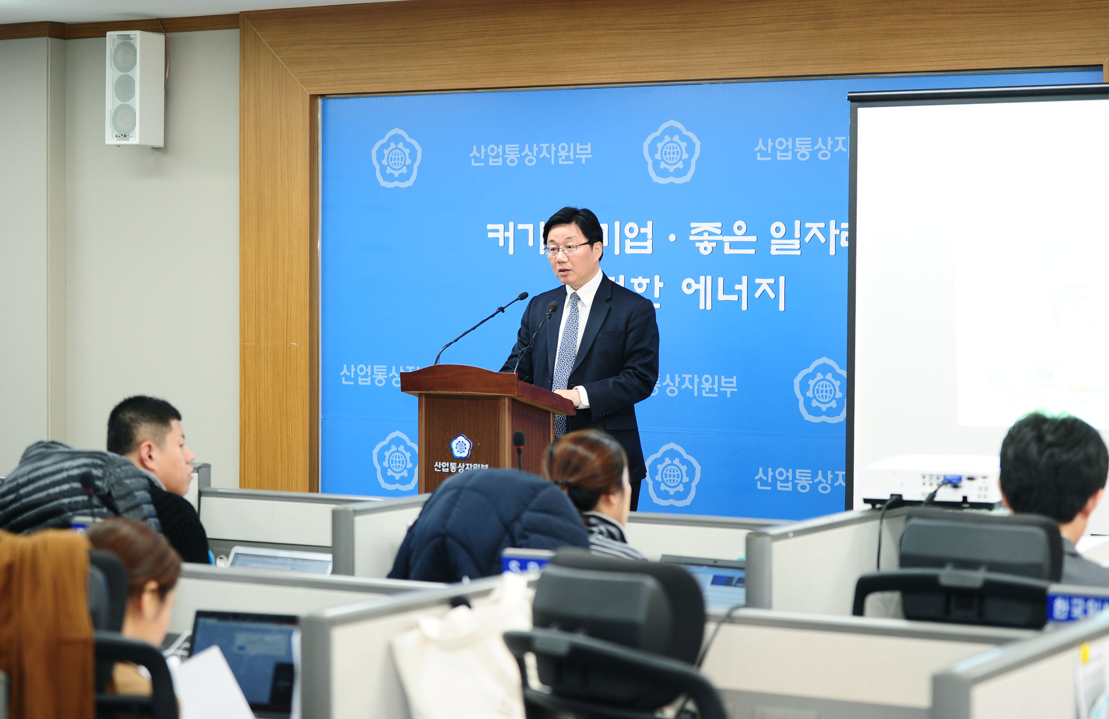‘절약 전기’ 거래시장 개설 관련 브리핑 2