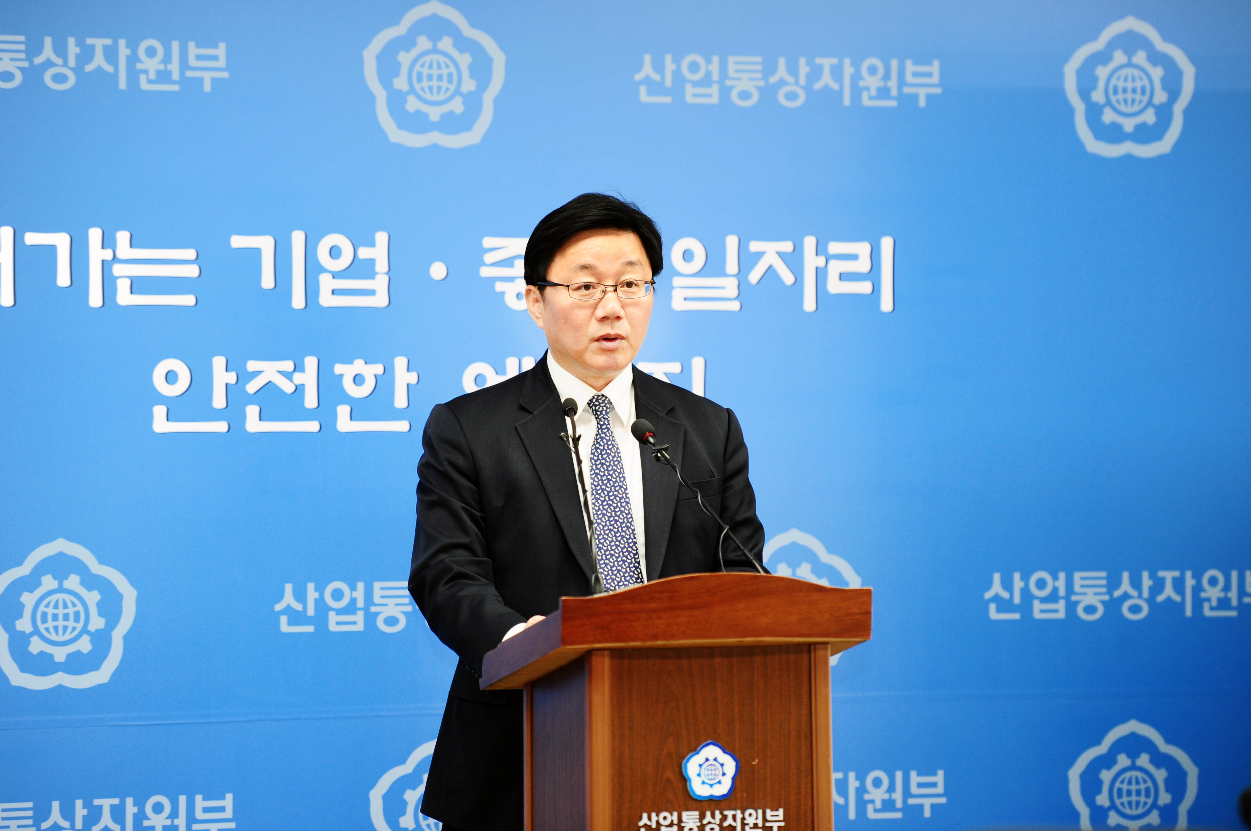 ‘절약 전기’ 거래시장 개설 관련 브리핑 1