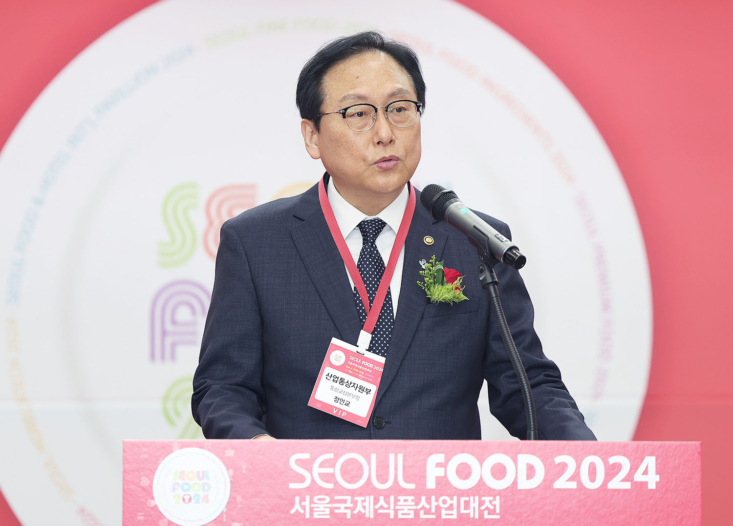 2024 서울국제식품산업대전 개막식 3
