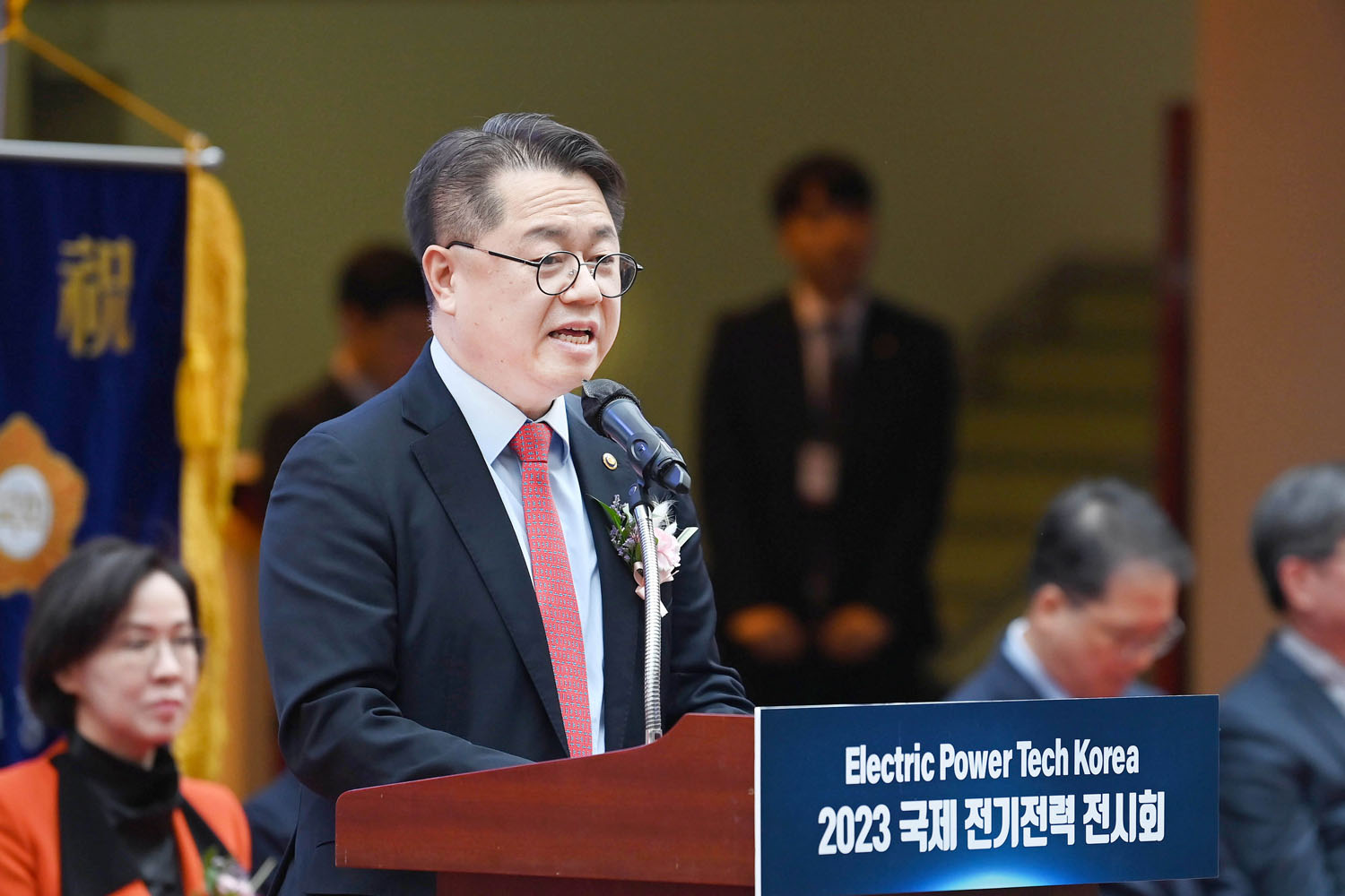 2023 국제 전기전력전시회 개막식 2