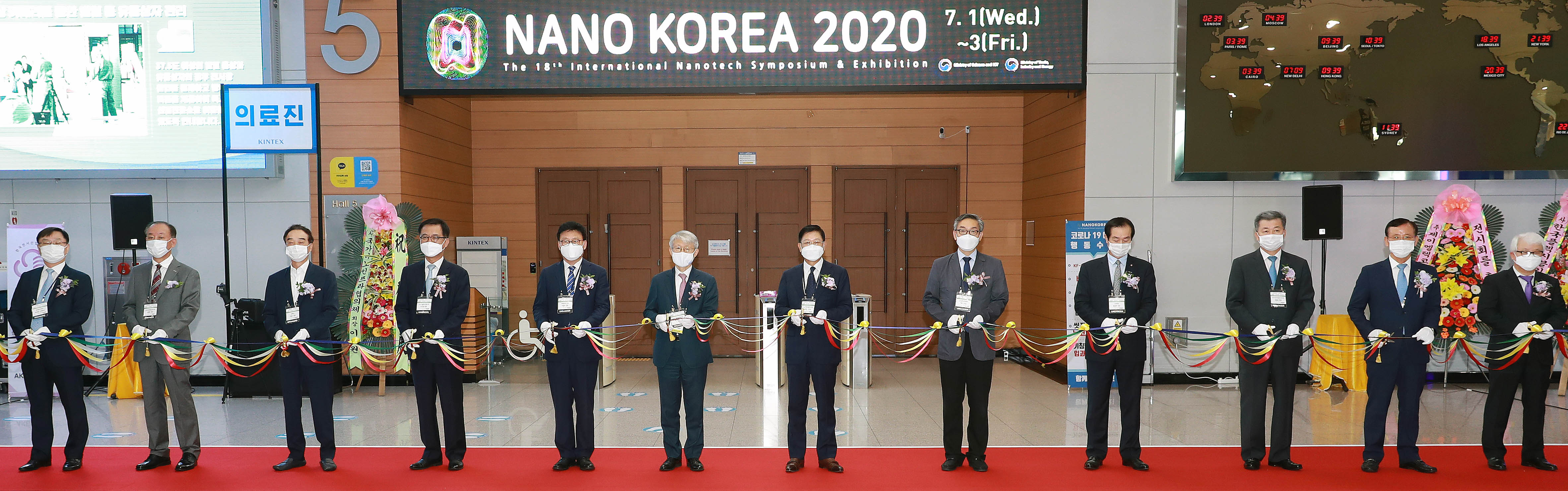 나노코리아 2020  1