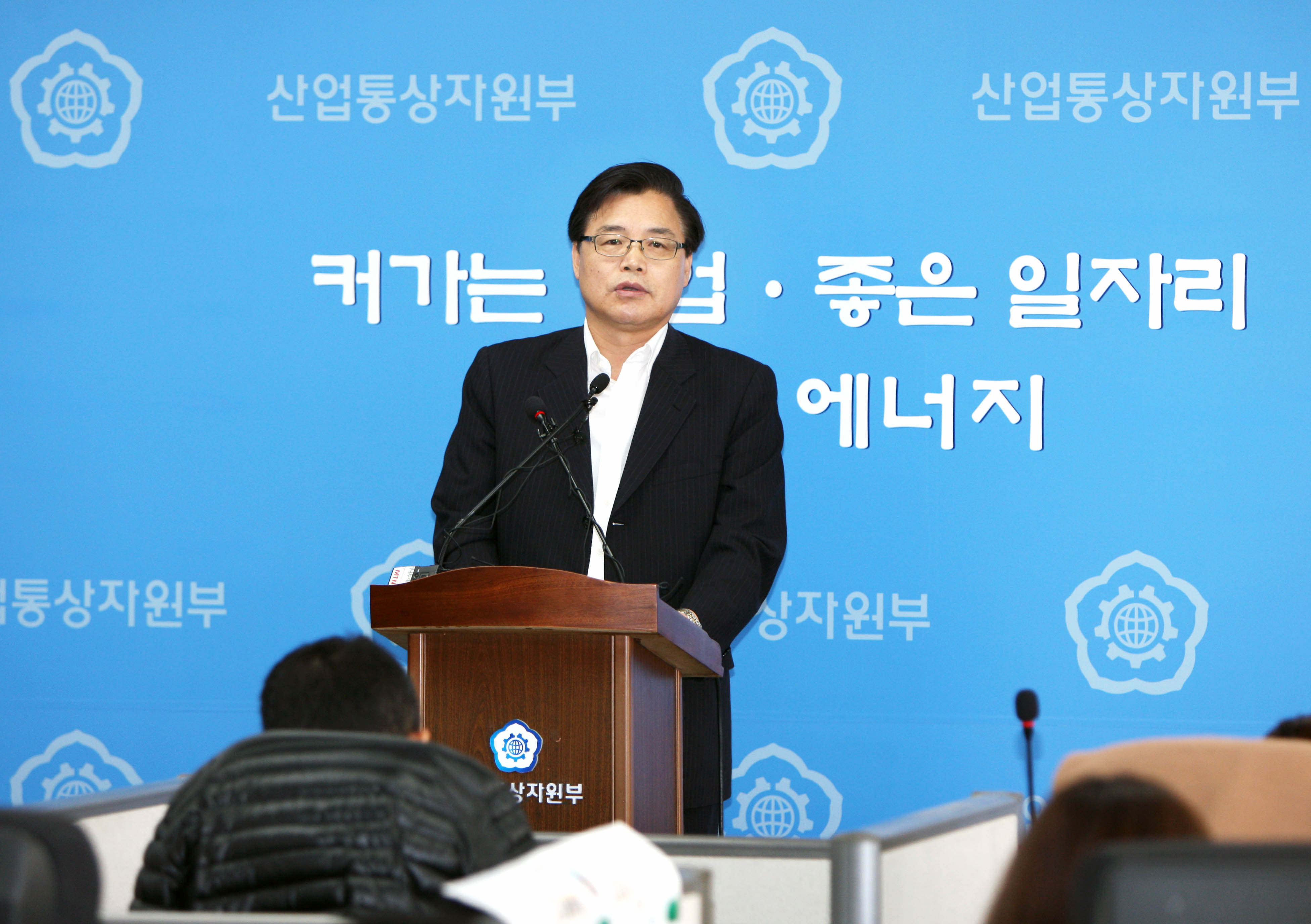 제6차 무역투자진흥회의 관련 사전 브리핑 2