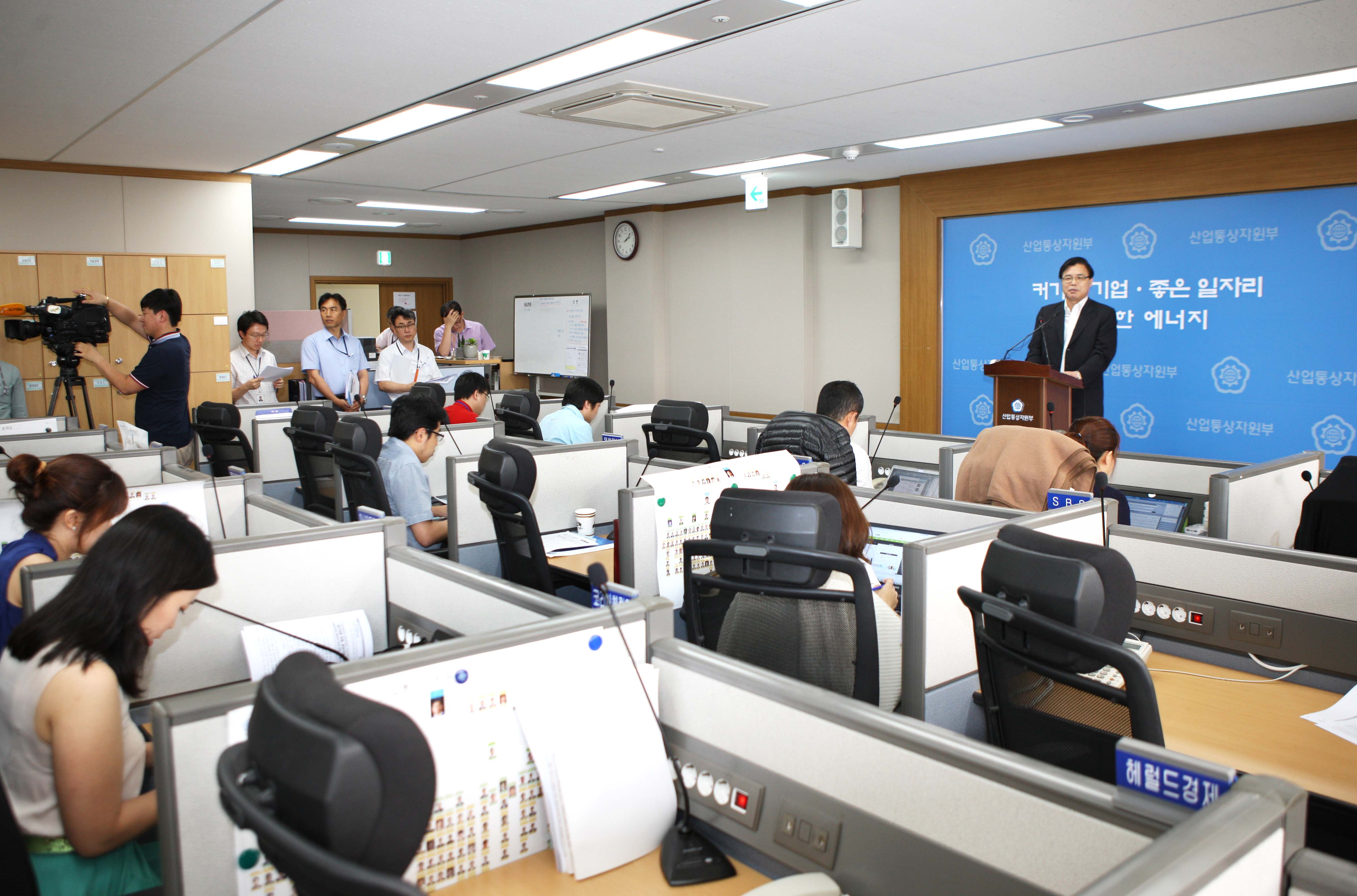 제6차 무역투자진흥회의 관련 사전 브리핑 5