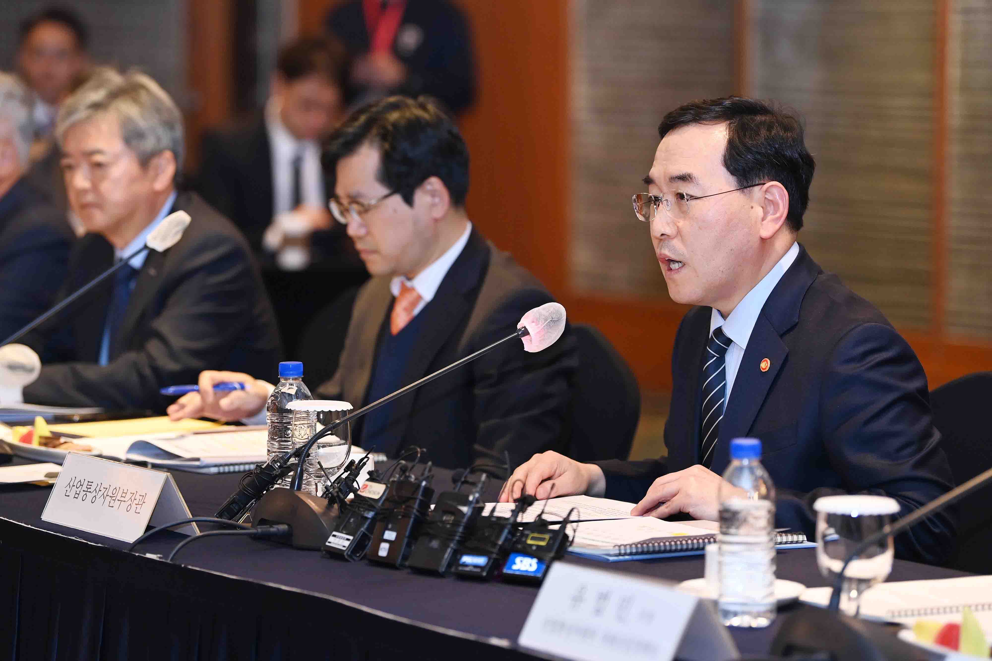 핵심광물 확보전략을 위한 업계 간담회 2