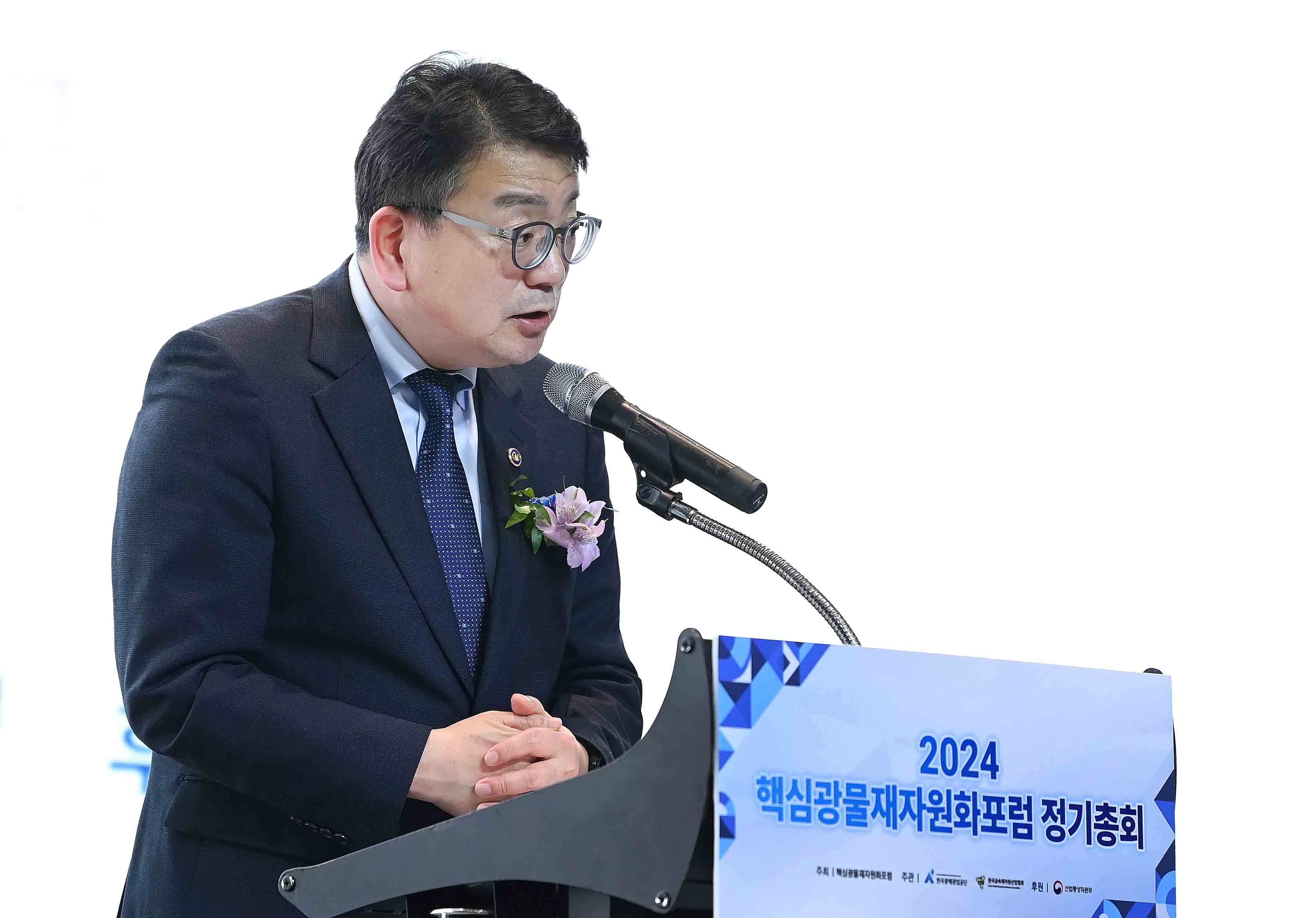 2024 핵심광물 재자원화포럼 정기총회 4