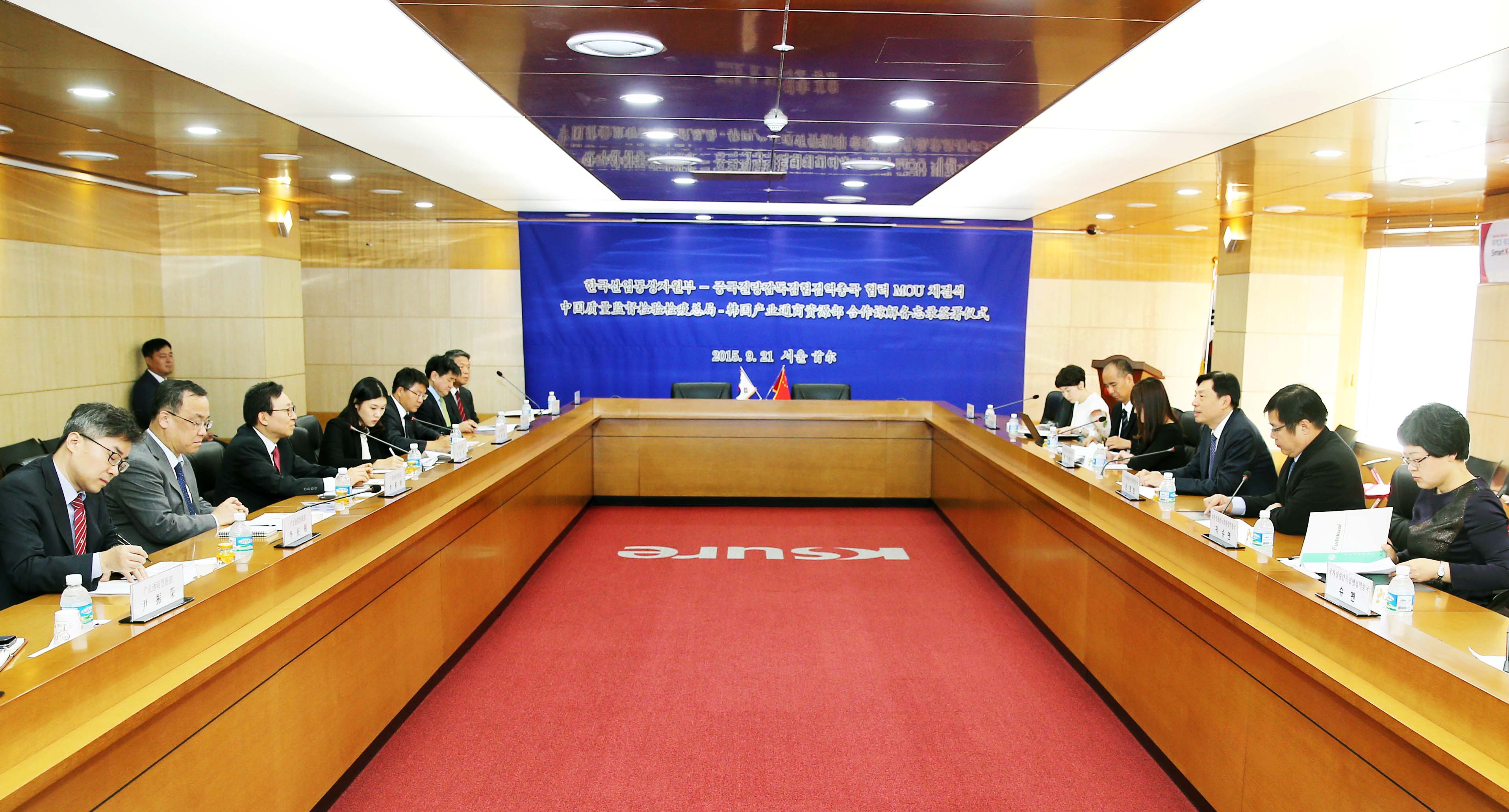 중국 질검총국 부국장 면담 4