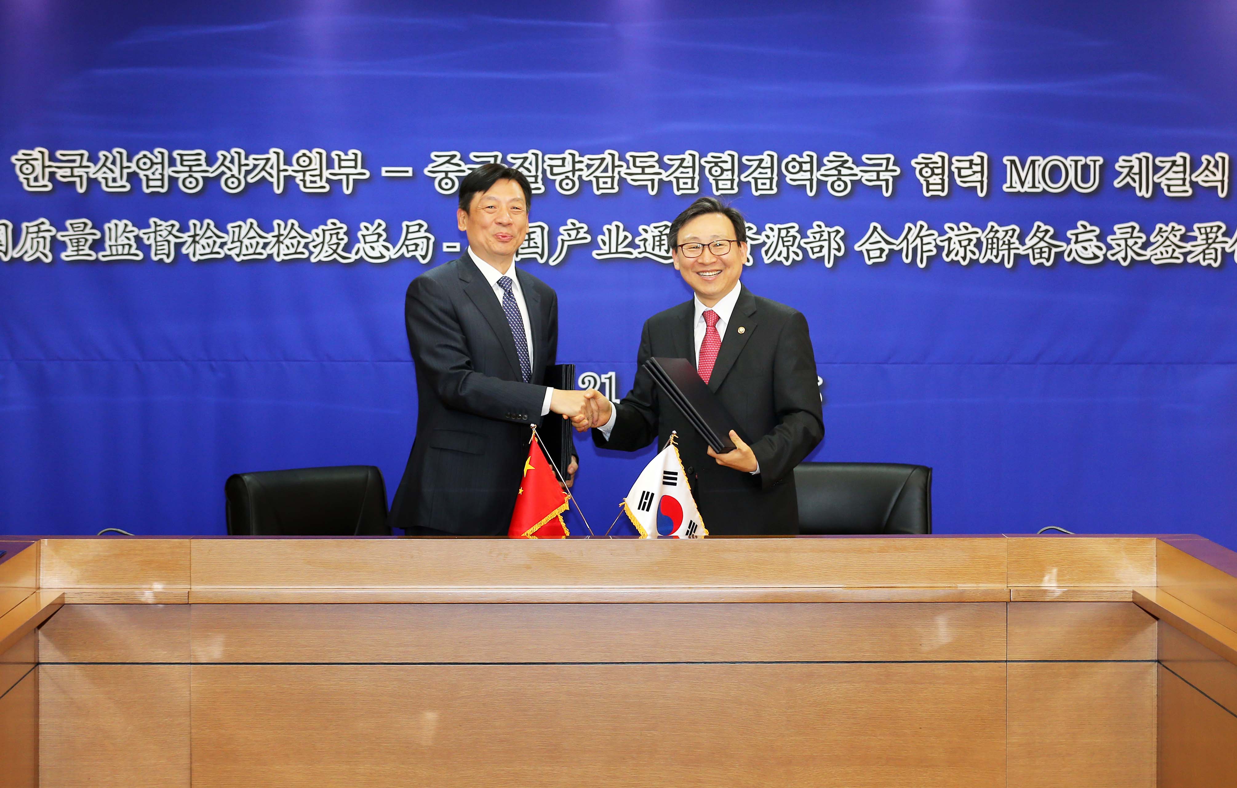 중국 질검총국 부국장 면담 5