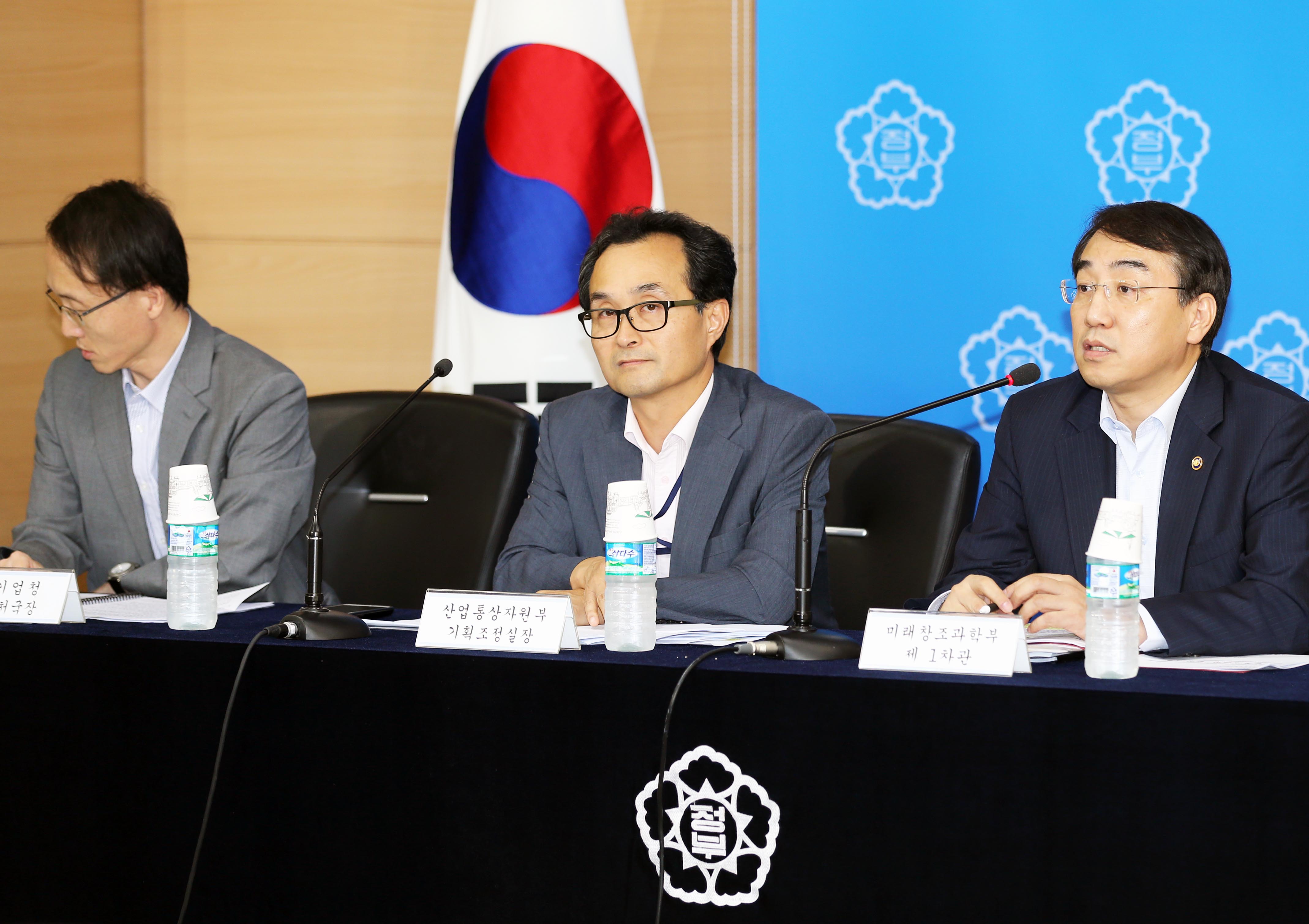2016 경제혁신예산 관련 합동브리핑 5