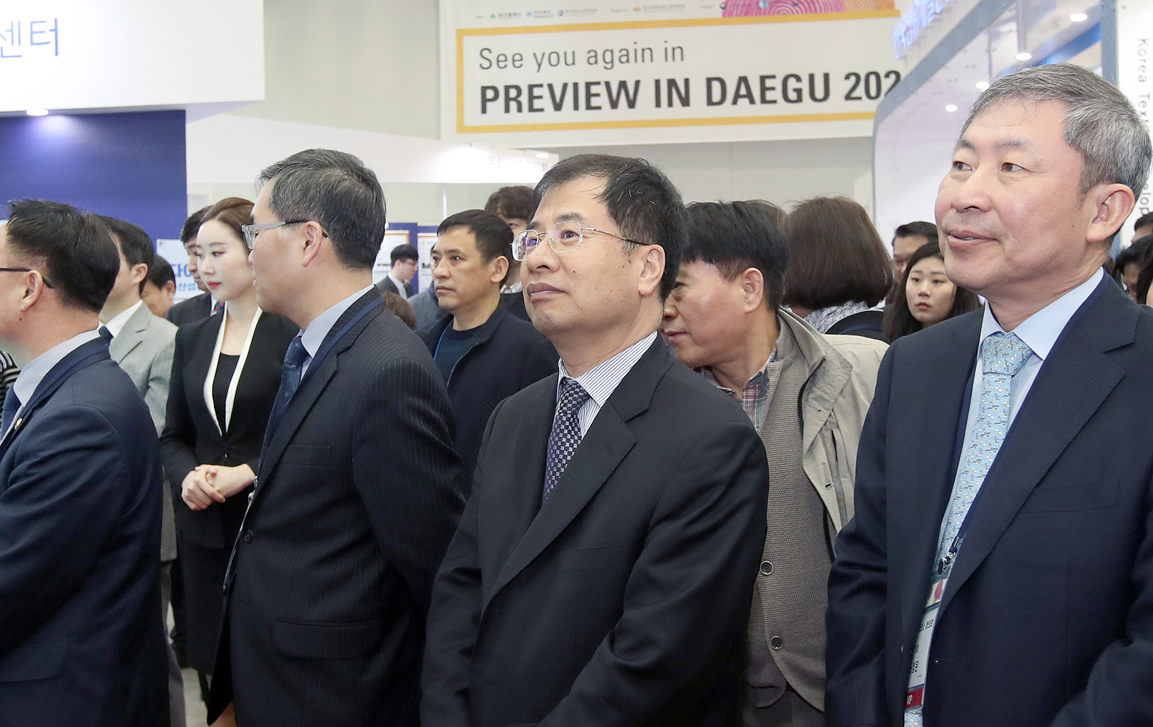 제18회 대구국제섬유박람회 개막식 4