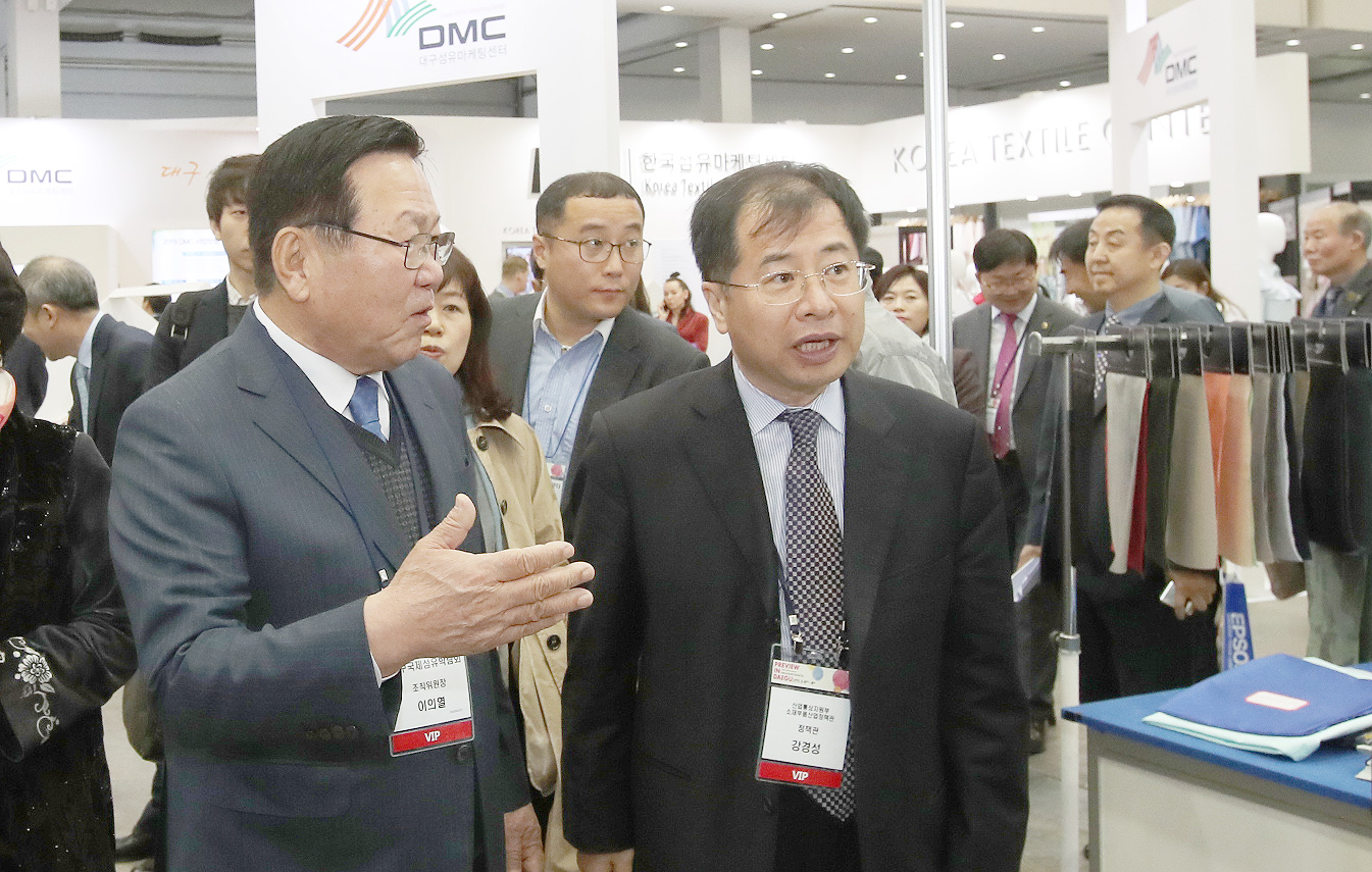 제18회 대구국제섬유박람회 개막식 3