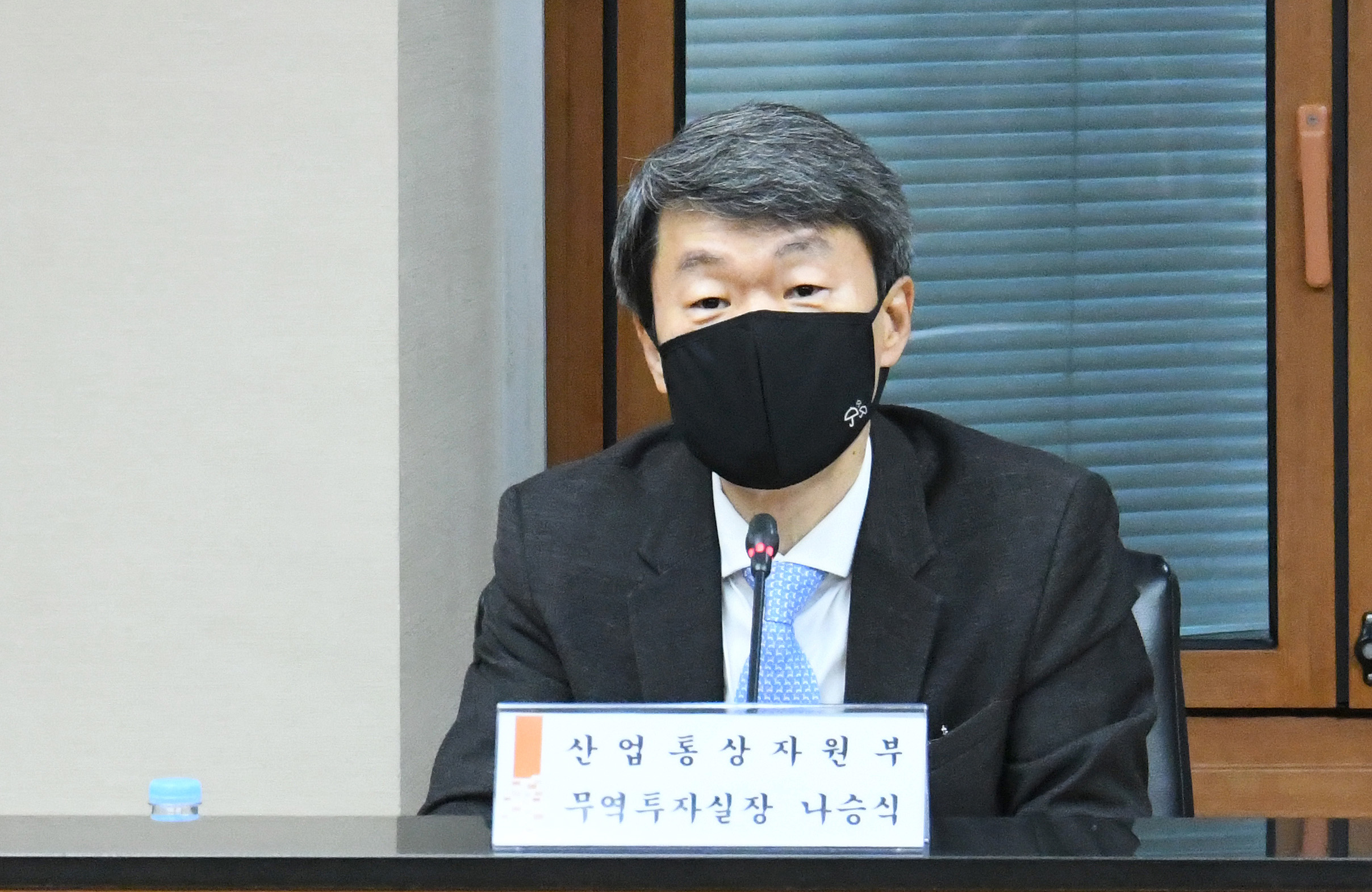 민관합동 수출입물류 현안 점검회의 3